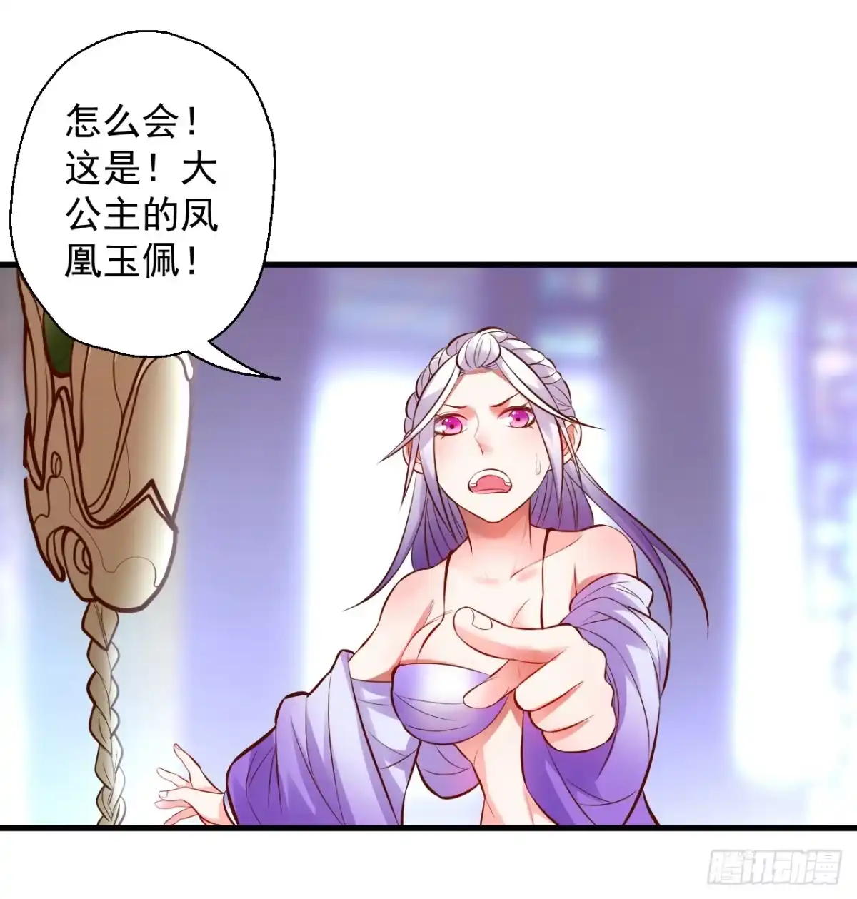 《重生之最强魔尊赘婿》朝歌舞色君王殿 第16页