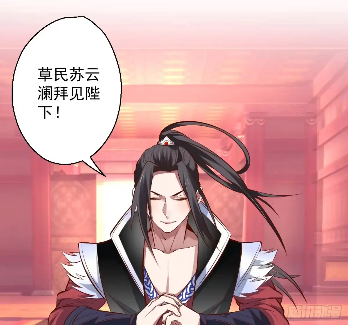 《重生之最强魔尊赘婿》朝歌舞色君王殿 第39页