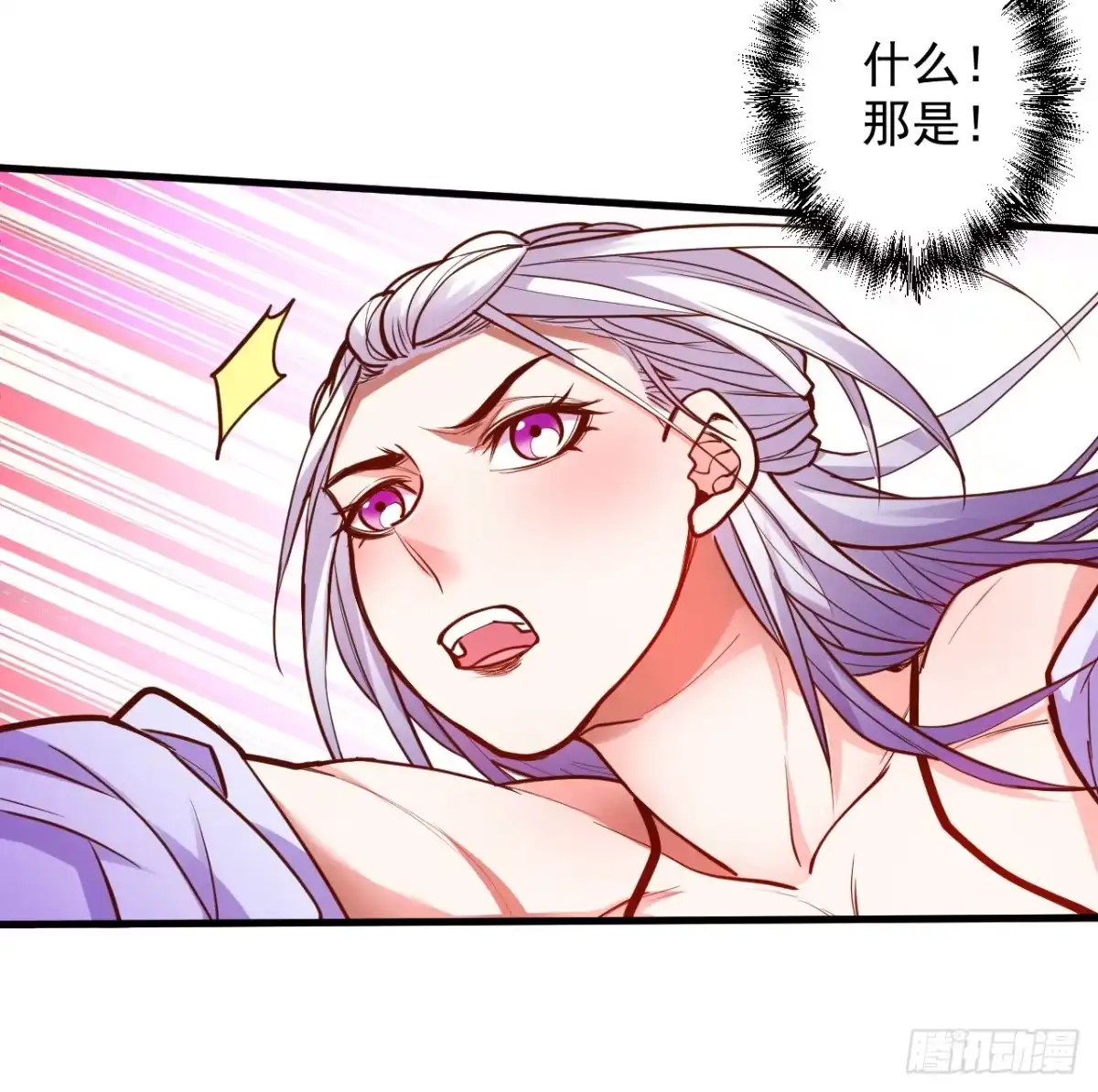 《重生之最强魔尊赘婿》朝歌舞色君王殿 第12页