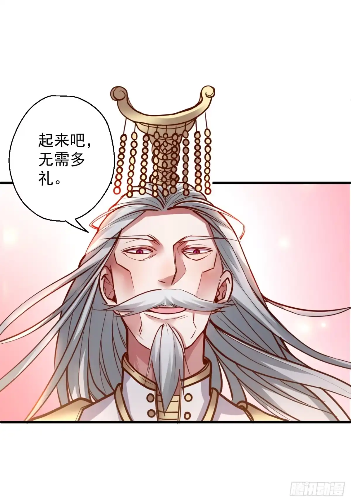 《重生之最强魔尊赘婿》朝歌舞色君王殿 第41页