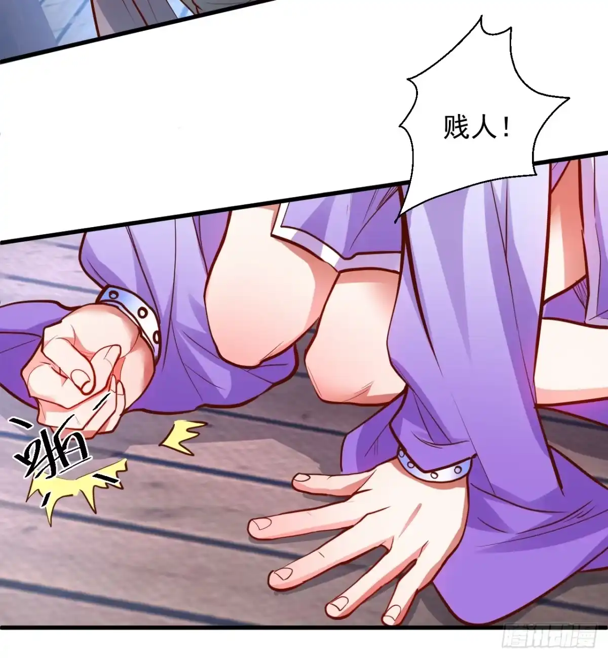 《重生之最强魔尊赘婿》朝歌舞色君王殿 第19页