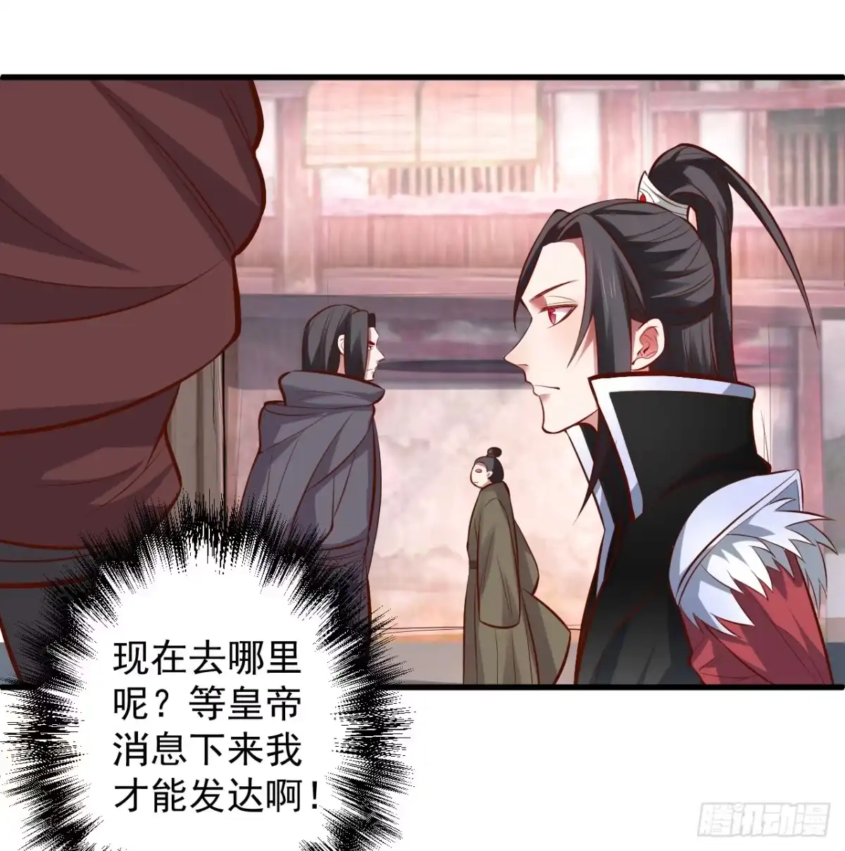 《重生之最强魔尊赘婿》朝歌舞色君王殿 第22页