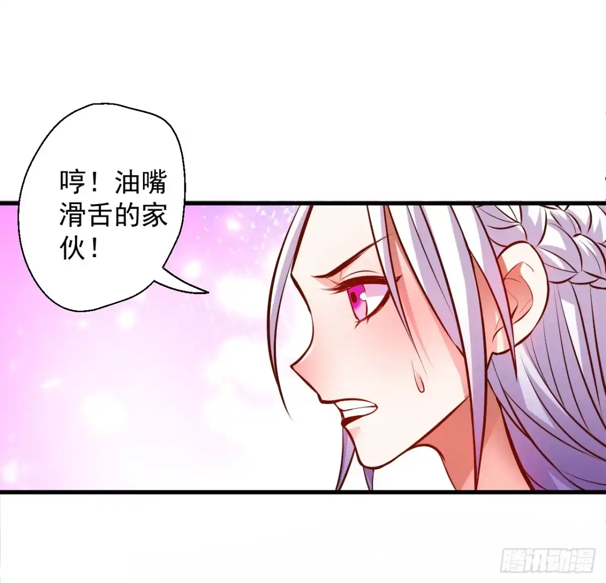 《重生之最强魔尊赘婿》朝歌舞色君王殿 第5页