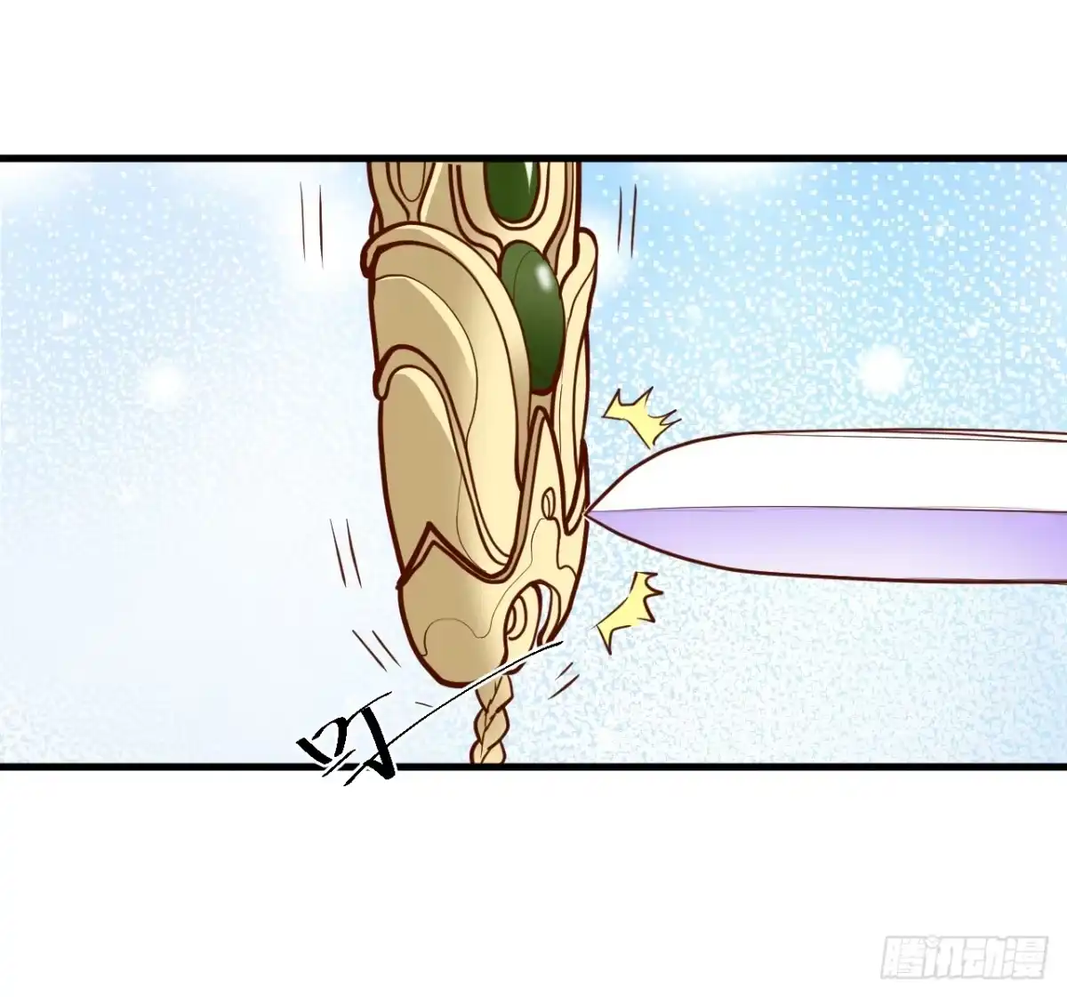 《重生之最强魔尊赘婿》朝歌舞色君王殿 第14页