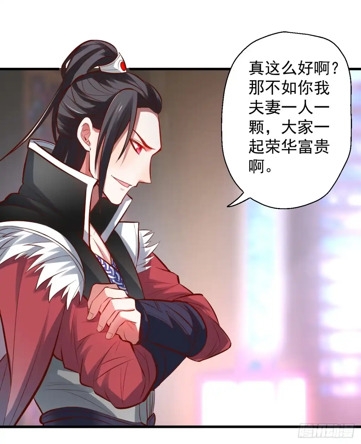 《重生之最强魔尊赘婿》朝歌舞色君王殿 第8页