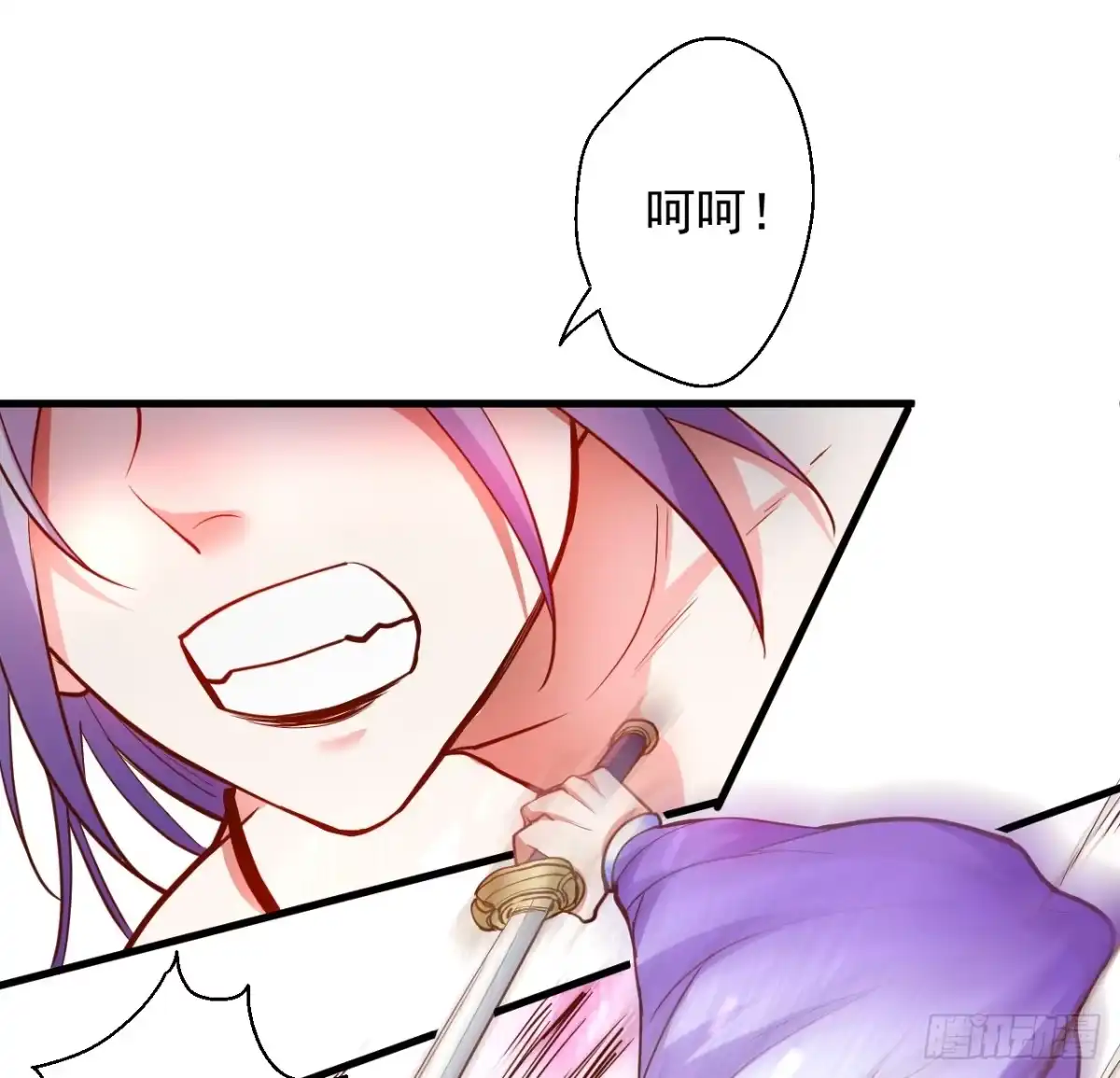 《重生之最强魔尊赘婿》朝歌舞色君王殿 第9页