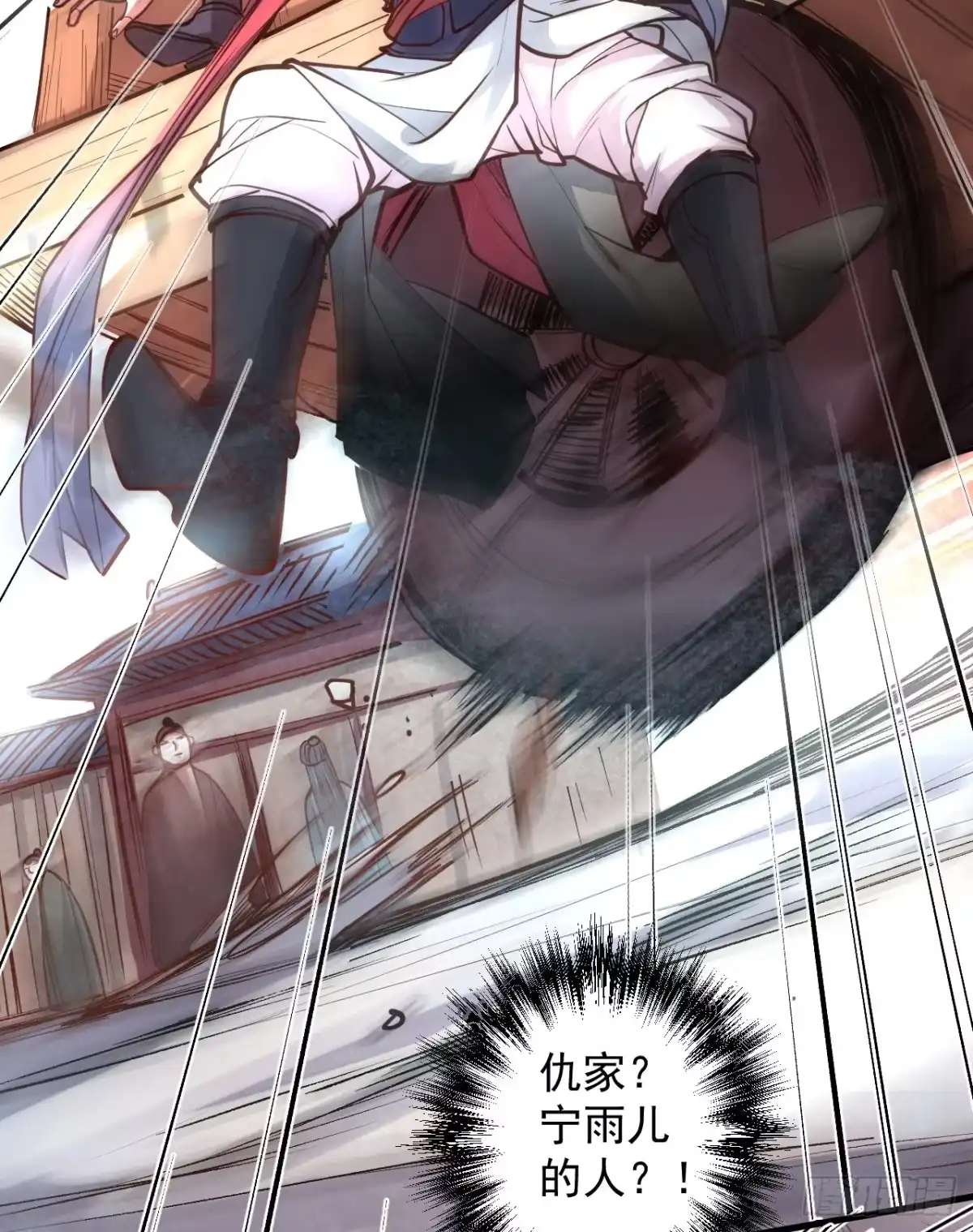 《重生之最强魔尊赘婿》朝歌舞色君王殿 第27页