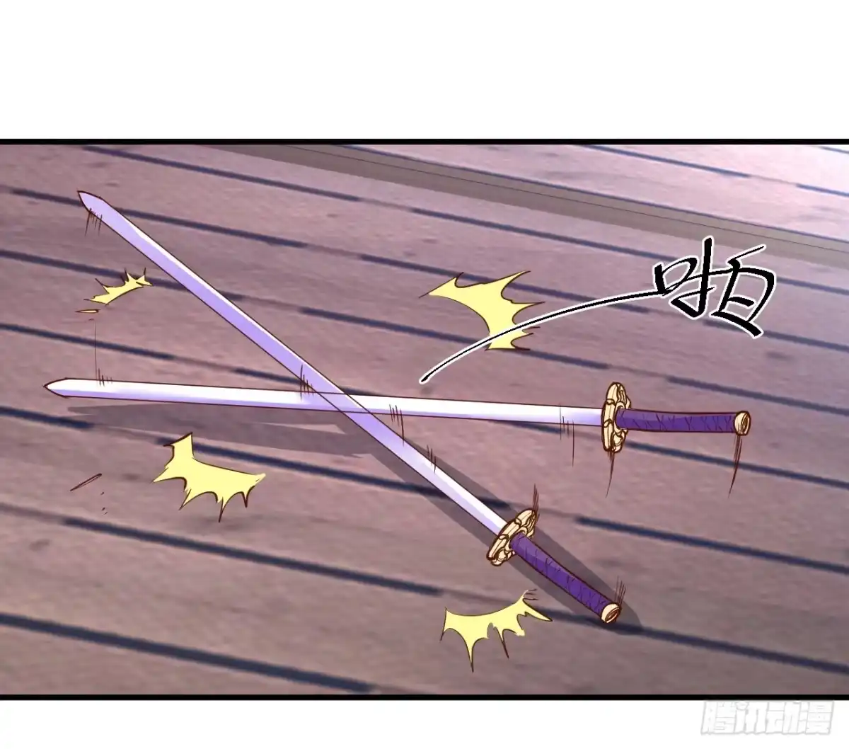 《重生之最强魔尊赘婿》朝歌舞色君王殿 第15页