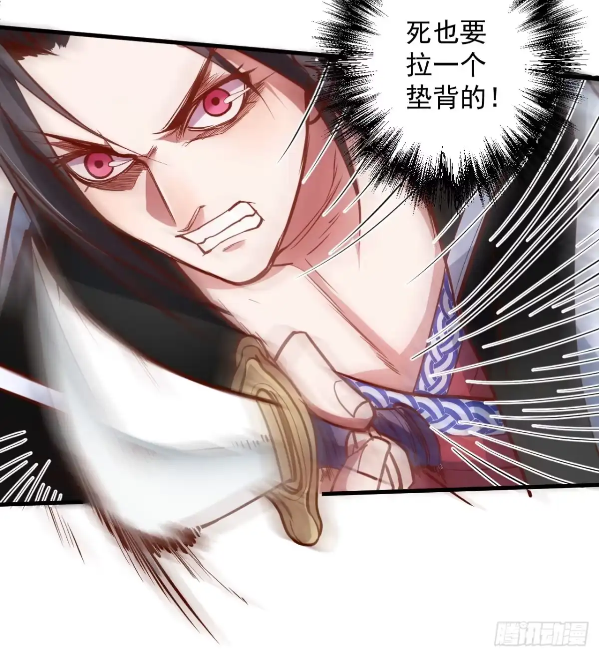 《重生之最强魔尊赘婿》朝歌舞色君王殿 第30页
