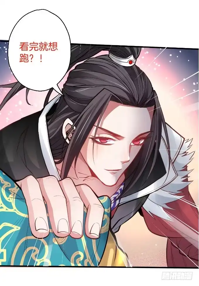 《重生之最强魔尊赘婿》朝歌舞色君王殿 第45页