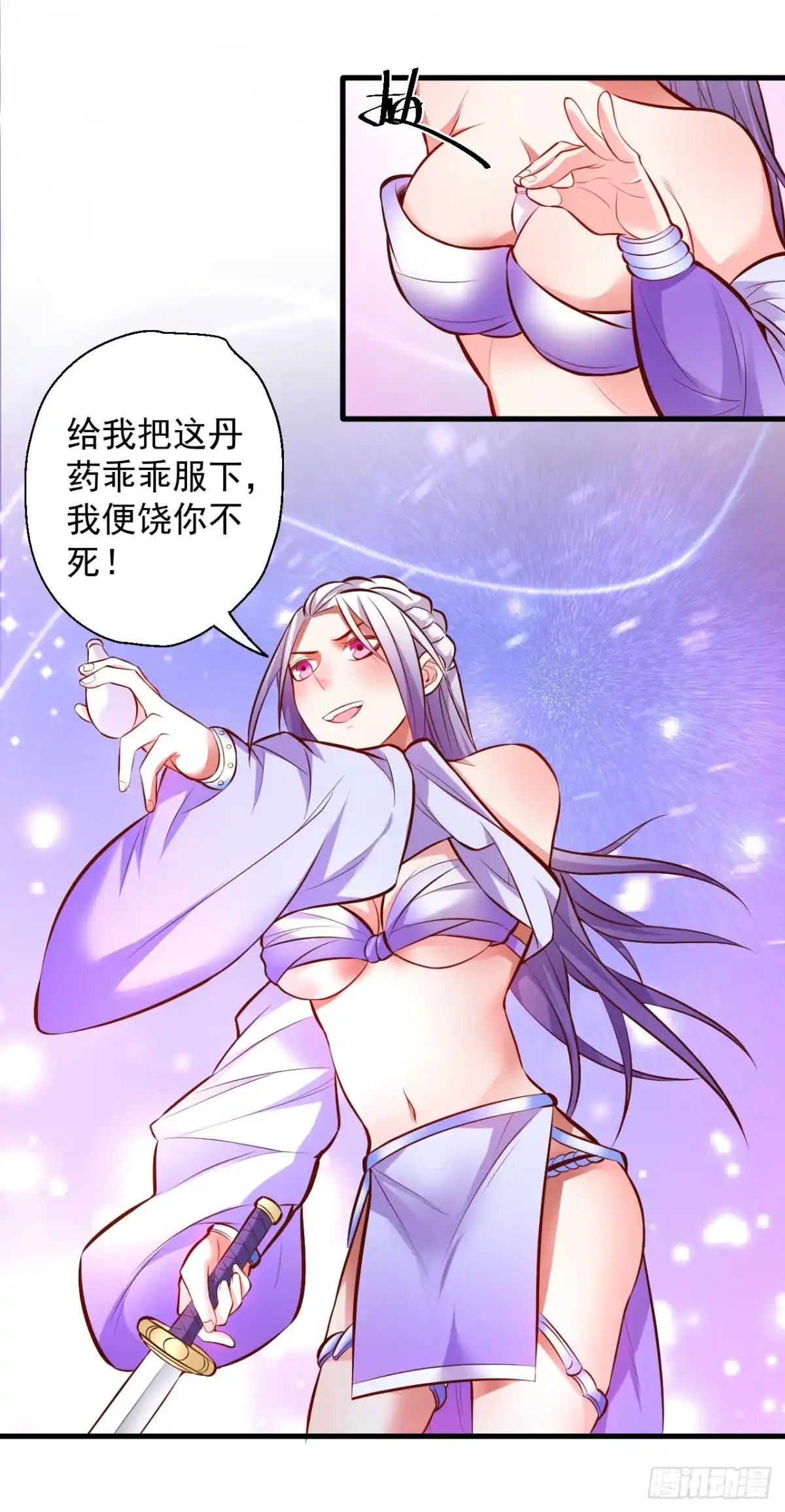 《重生之最强魔尊赘婿》朝歌舞色君王殿 第6页