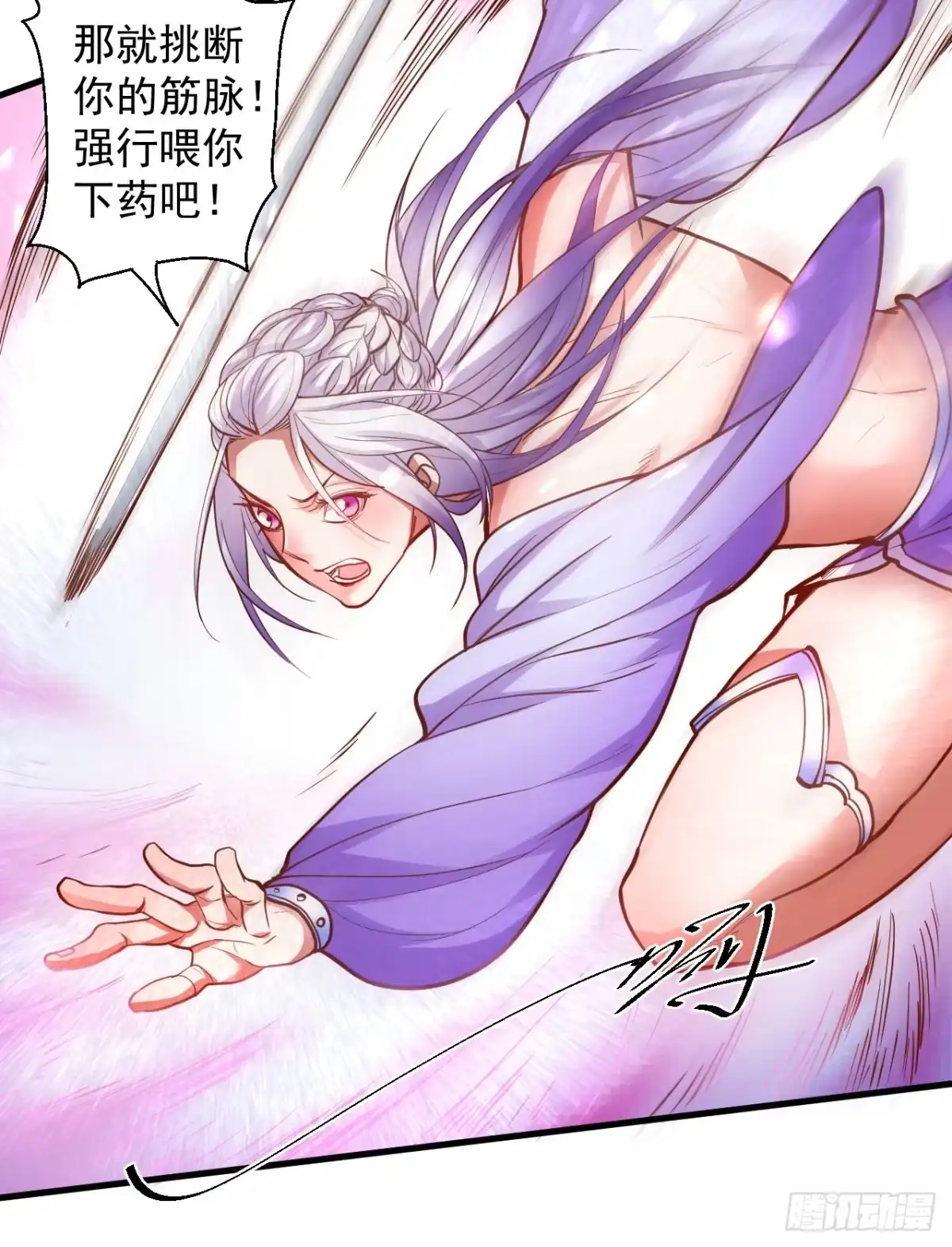 《重生之最强魔尊赘婿》朝歌舞色君王殿 第10页