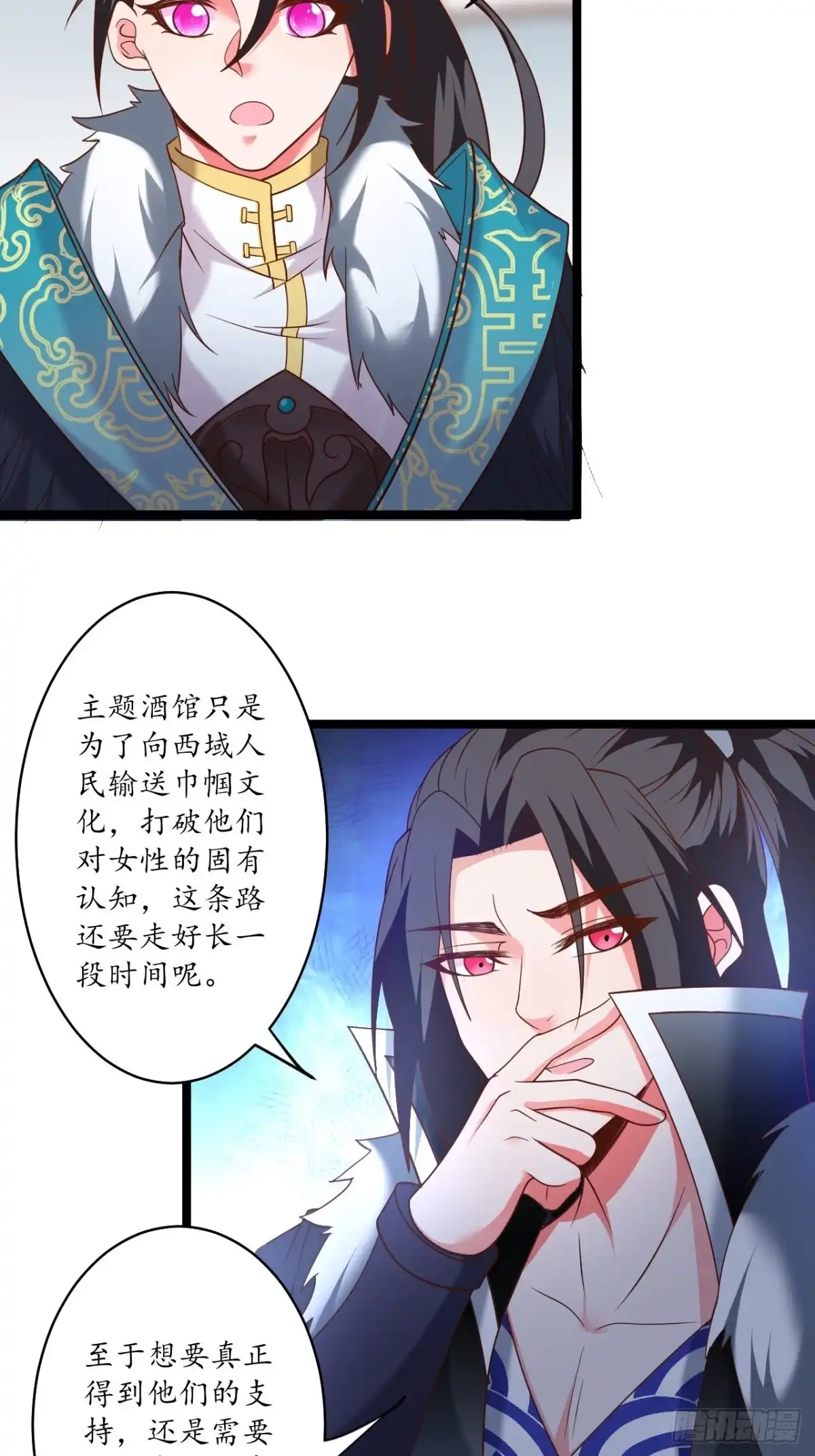 《重生之最强魔尊赘婿》胸怀大石白兔暖 第4页