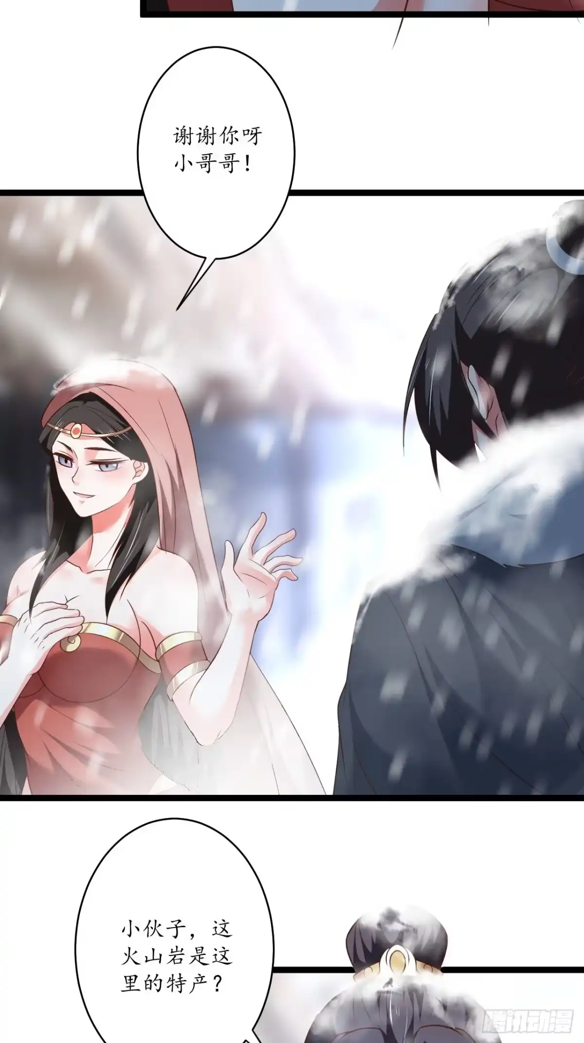 《重生之最强魔尊赘婿》胸怀大石白兔暖 第12页