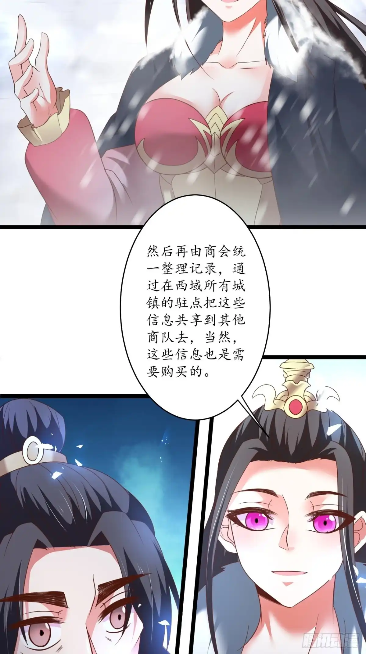 《重生之最强魔尊赘婿》胸怀大石白兔暖 第31页