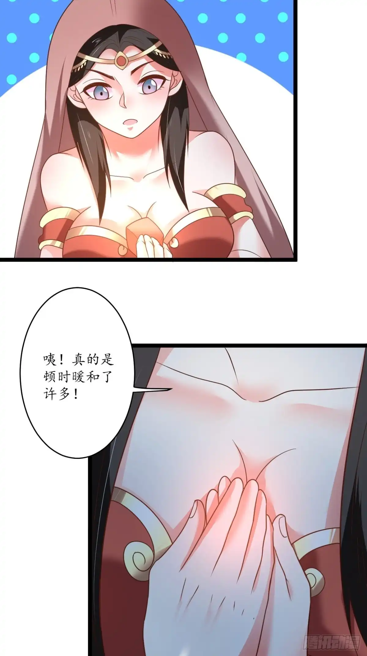 《重生之最强魔尊赘婿》胸怀大石白兔暖 第11页