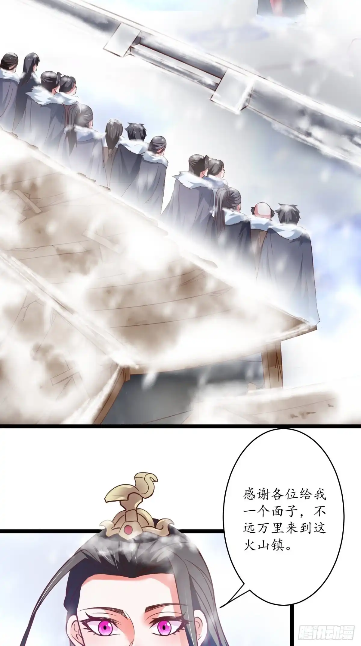 《重生之最强魔尊赘婿》胸怀大石白兔暖 第18页