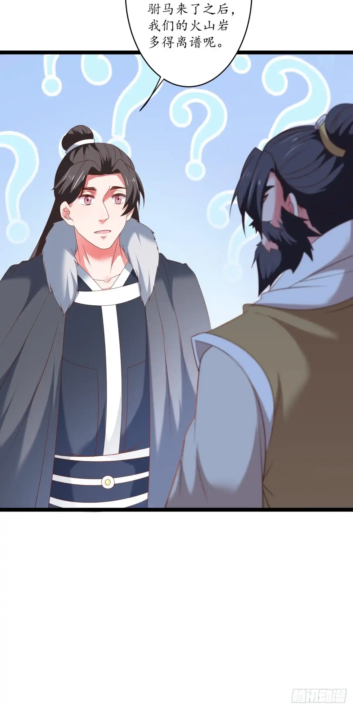 《重生之最强魔尊赘婿》胸怀大石白兔暖 第15页