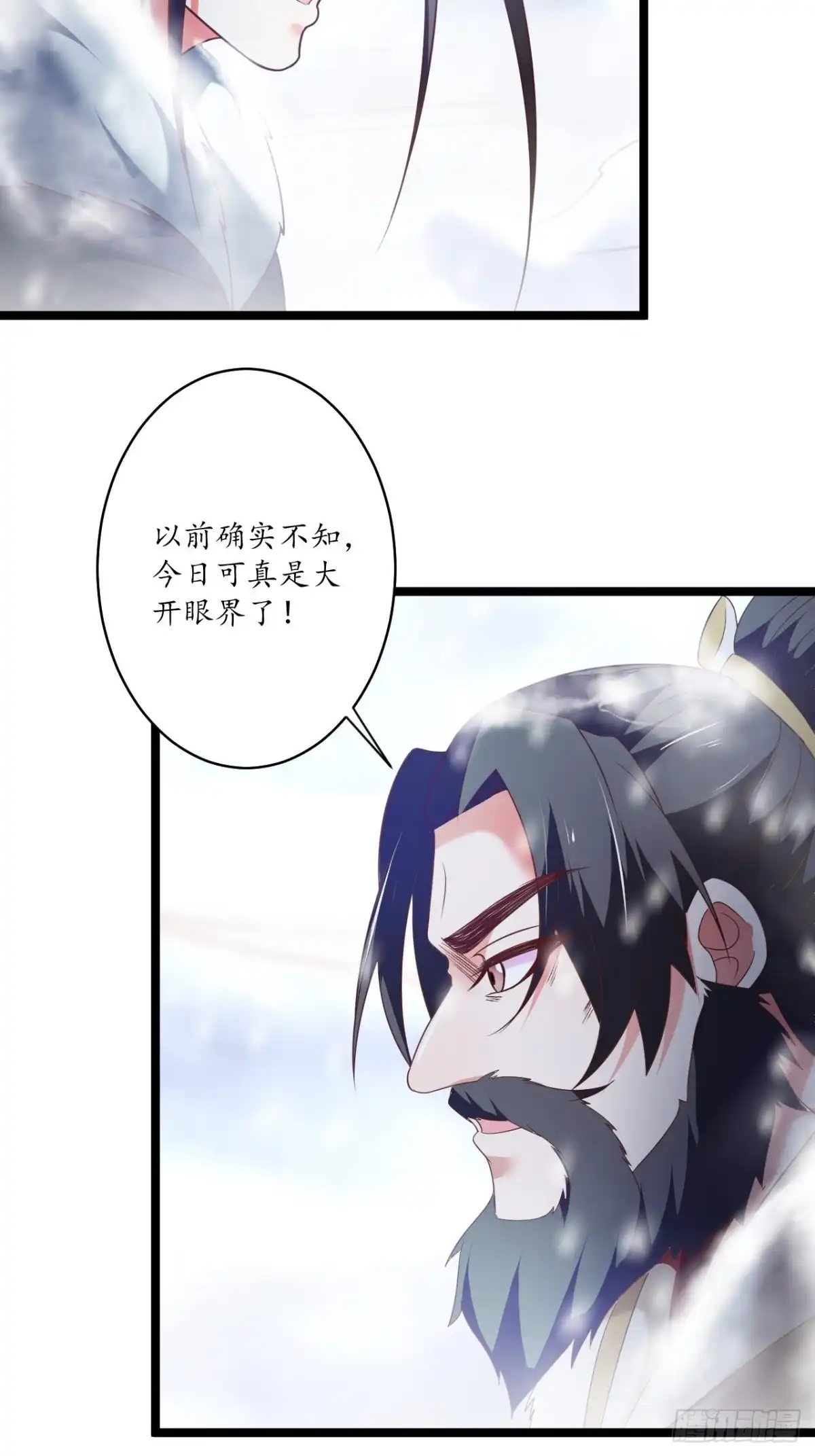 《重生之最强魔尊赘婿》胸怀大石白兔暖 第25页