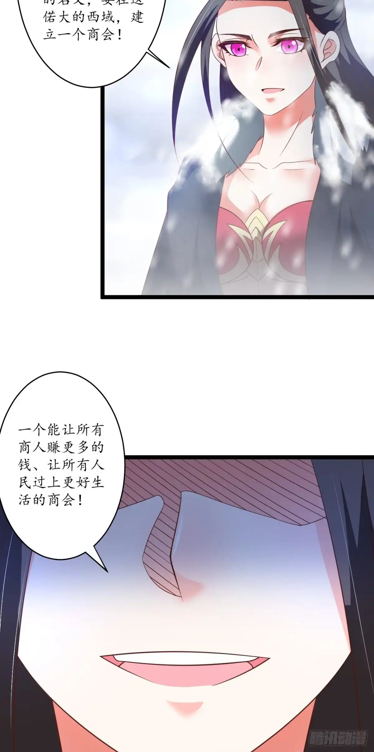 《重生之最强魔尊赘婿》胸怀大石白兔暖 第28页
