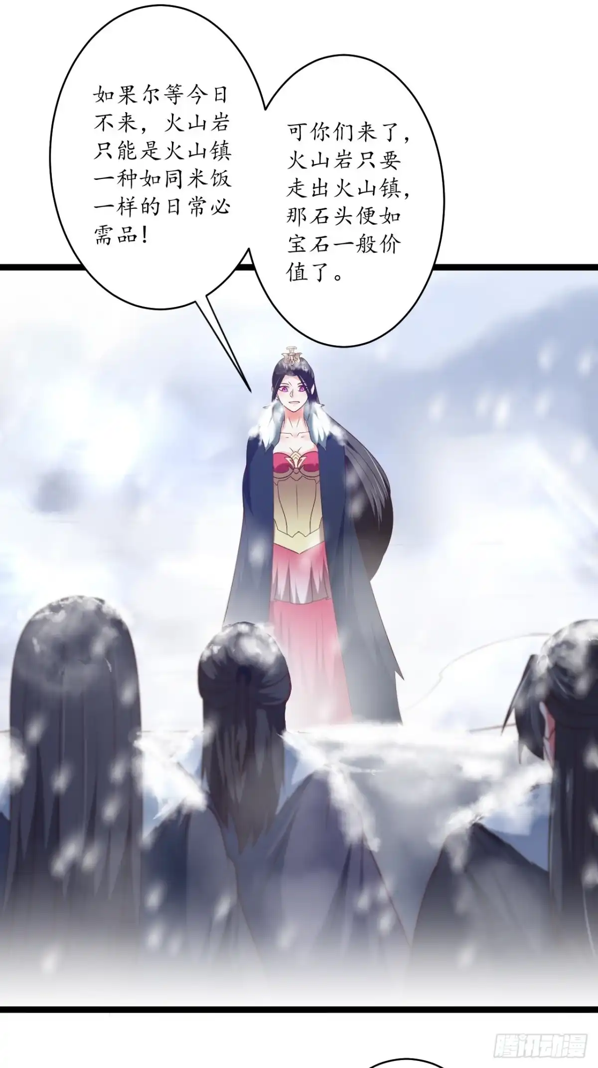 《重生之最强魔尊赘婿》胸怀大石白兔暖 第26页