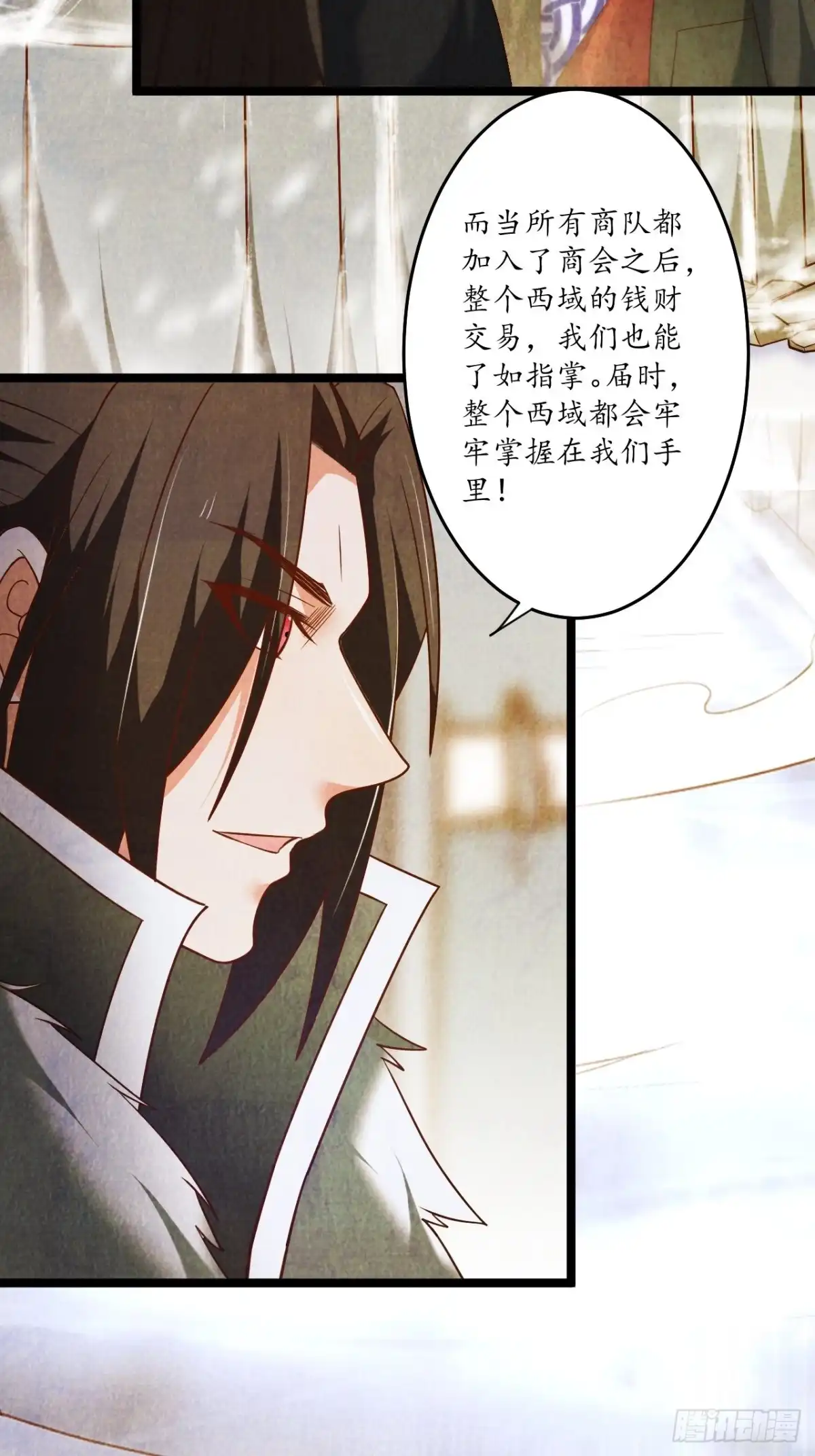 《重生之最强魔尊赘婿》奸商斗法探幽门 第14页