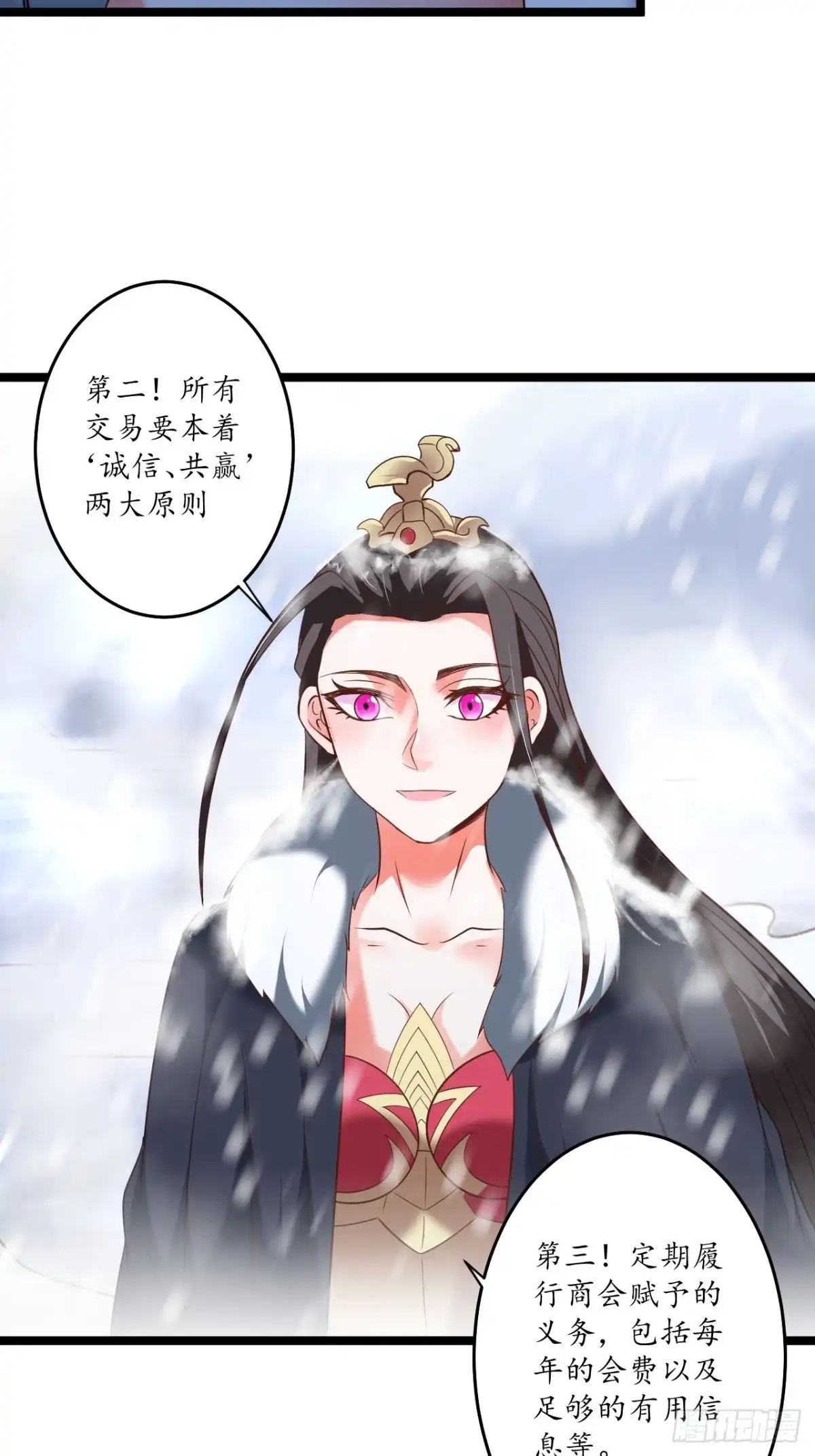 《重生之最强魔尊赘婿》奸商斗法探幽门 第10页