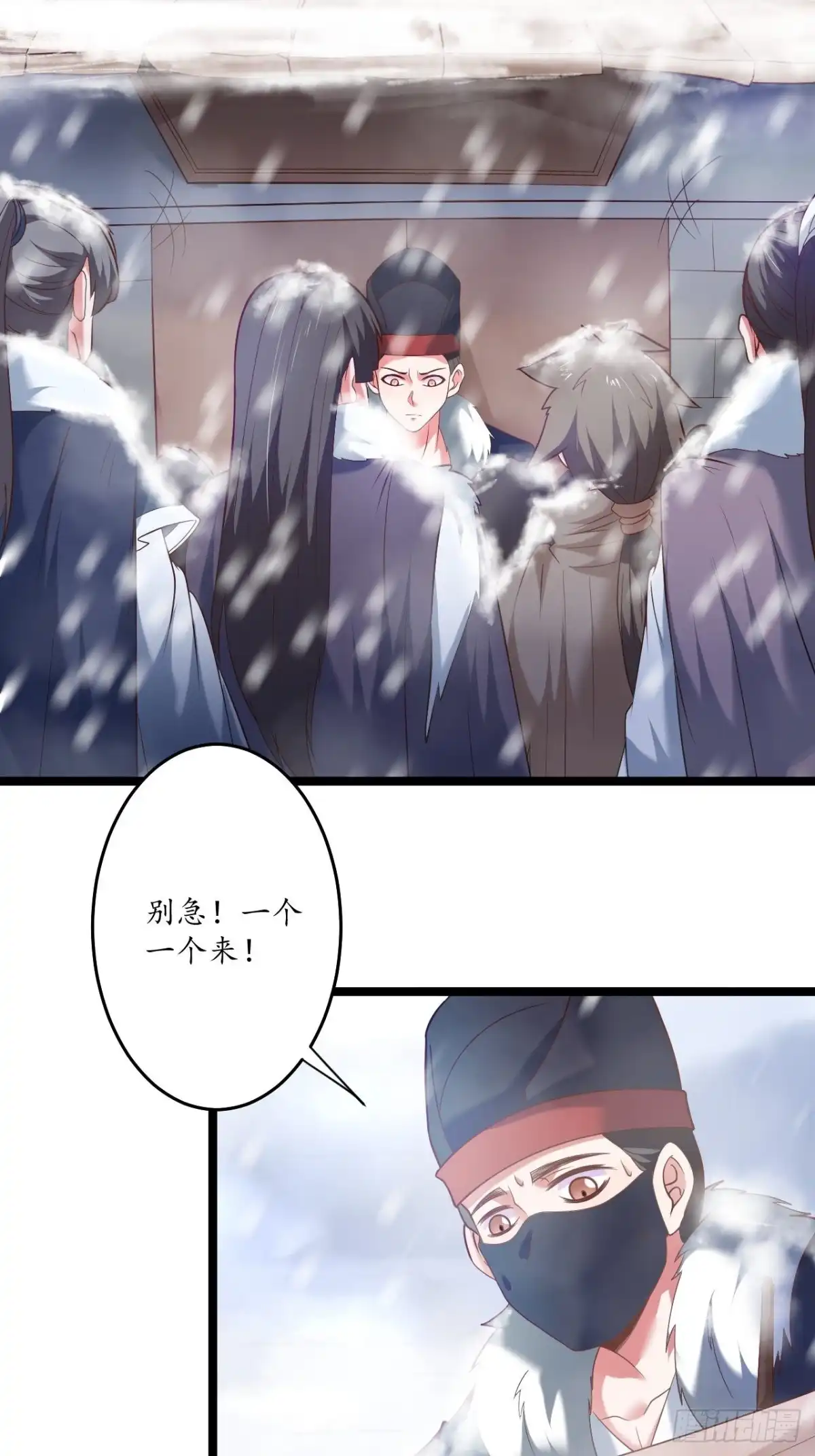 《重生之最强魔尊赘婿》奸商斗法探幽门 第18页