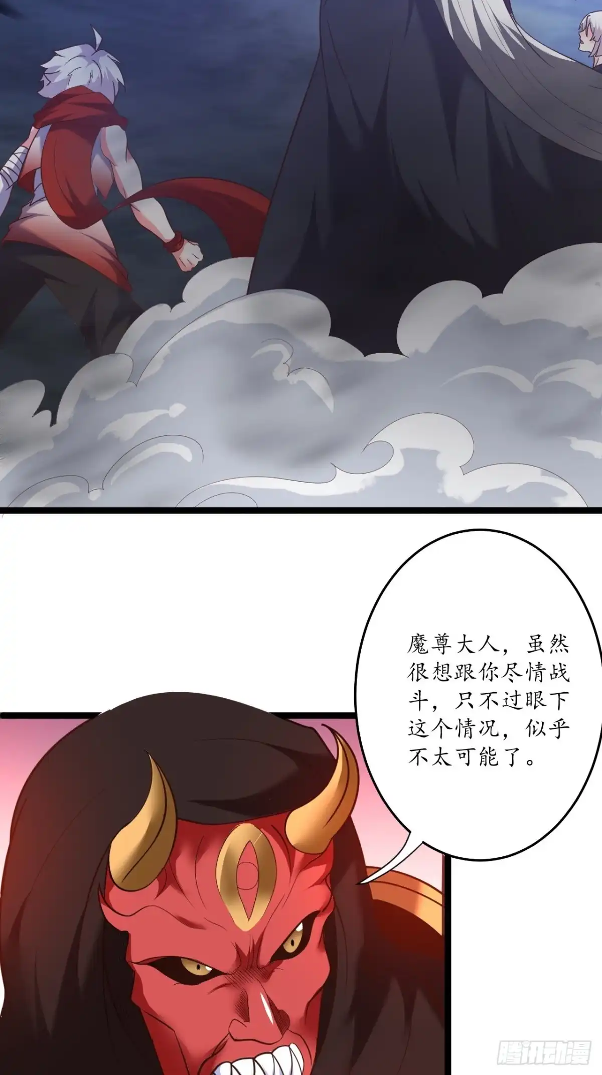 《重生之最强魔尊赘婿》虎山猴斗天公斩 第18页