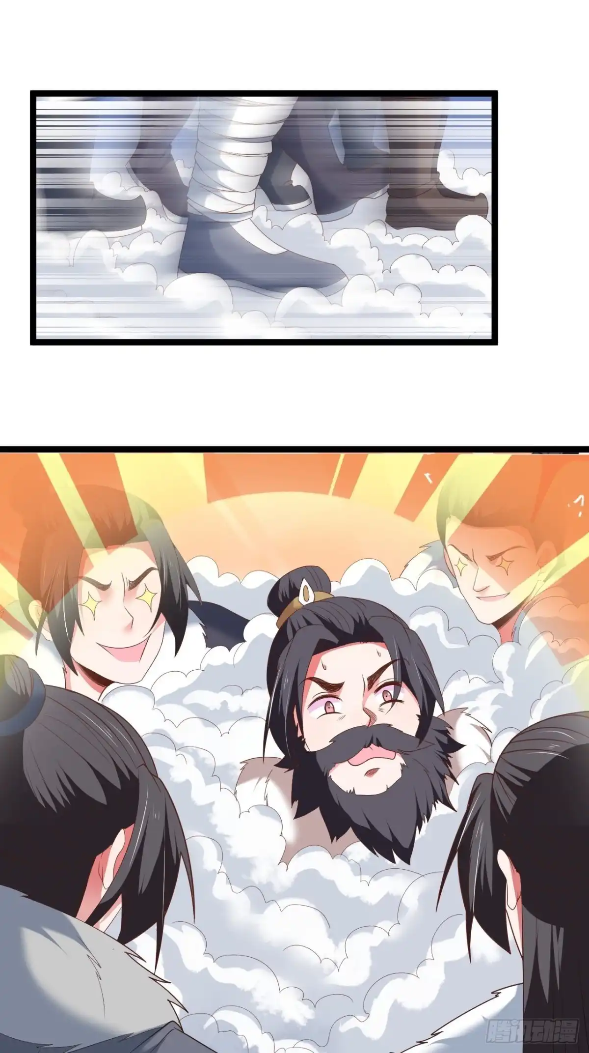 《重生之最强魔尊赘婿》虎山猴斗天公斩 第3页