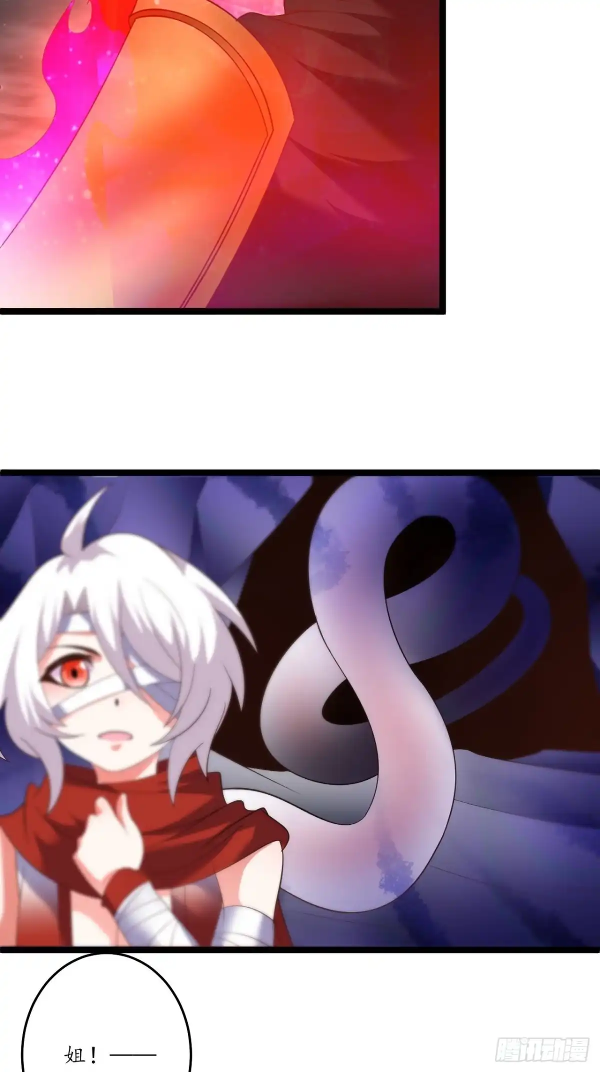 《重生之最强魔尊赘婿》虎山猴斗天公斩 第22页