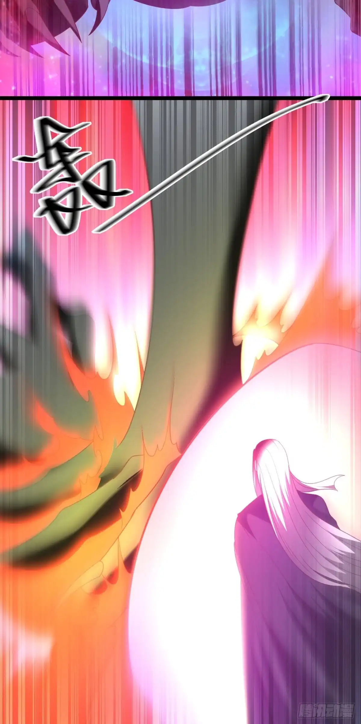 《重生之最强魔尊赘婿》虎山猴斗天公斩 第15页