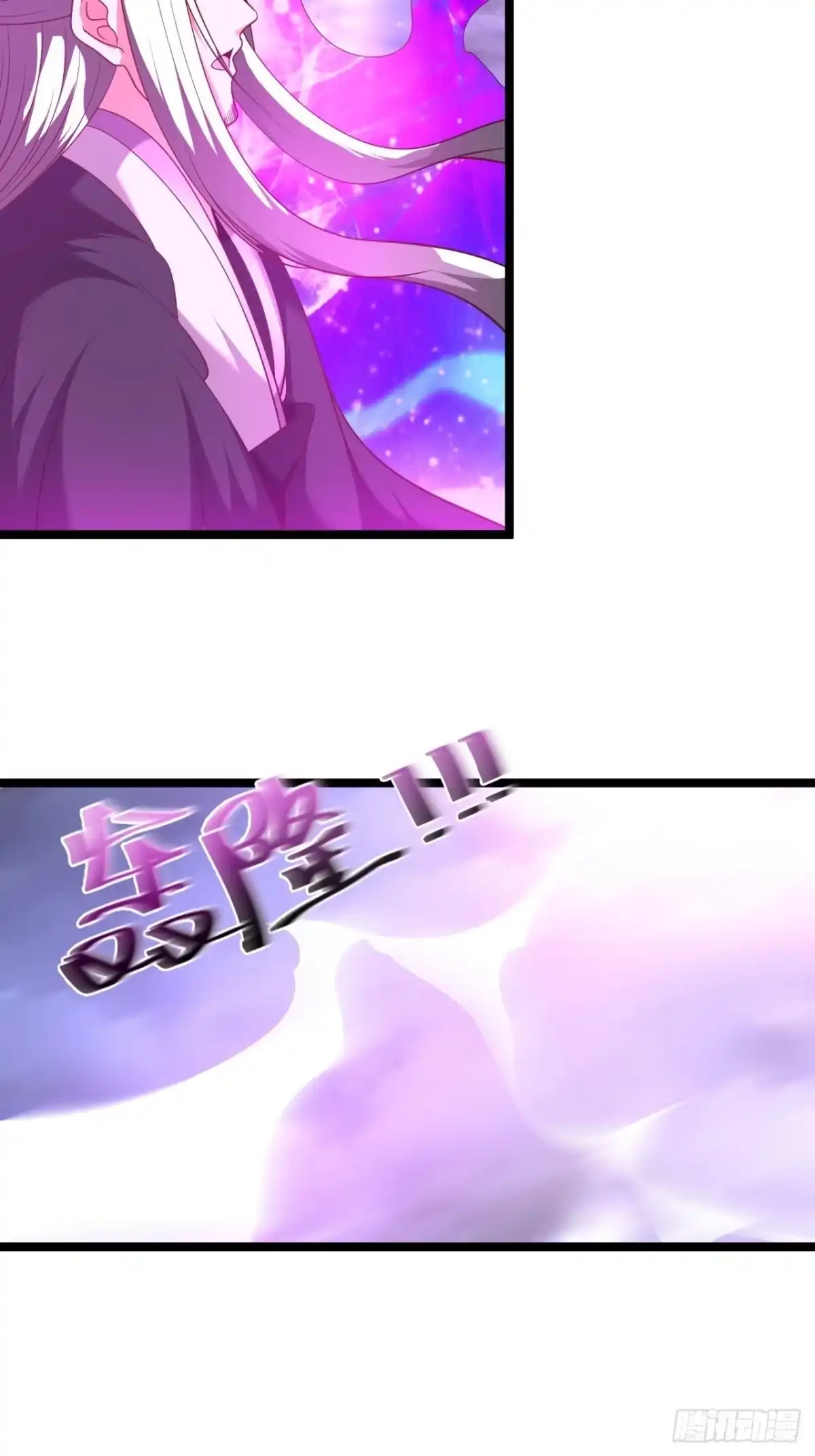 《重生之最强魔尊赘婿》虎山猴斗天公斩 第36页