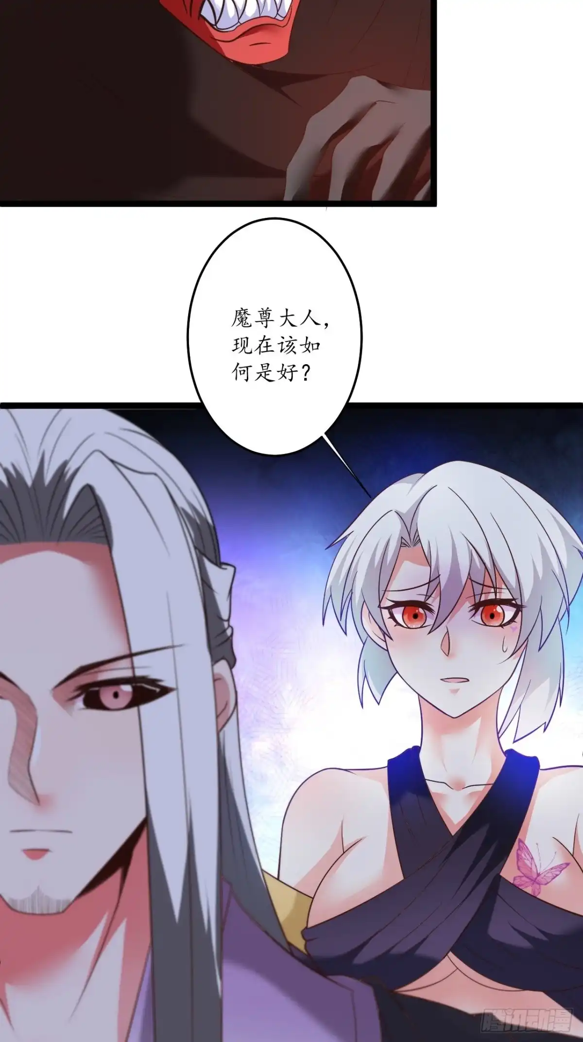 《重生之最强魔尊赘婿》虎山猴斗天公斩 第19页