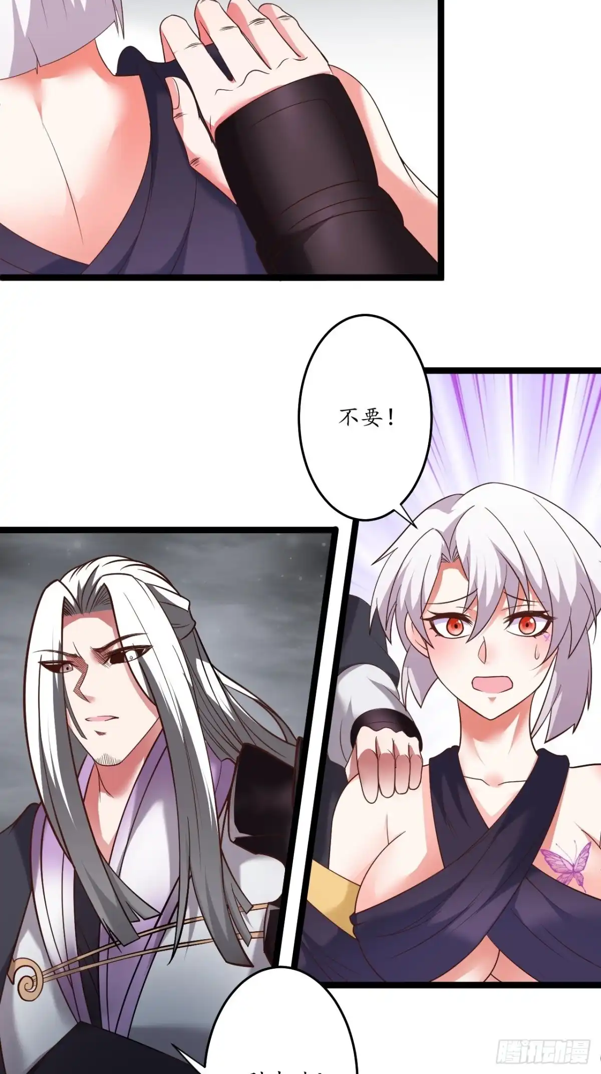 《重生之最强魔尊赘婿》虎山猴斗天公斩 第24页