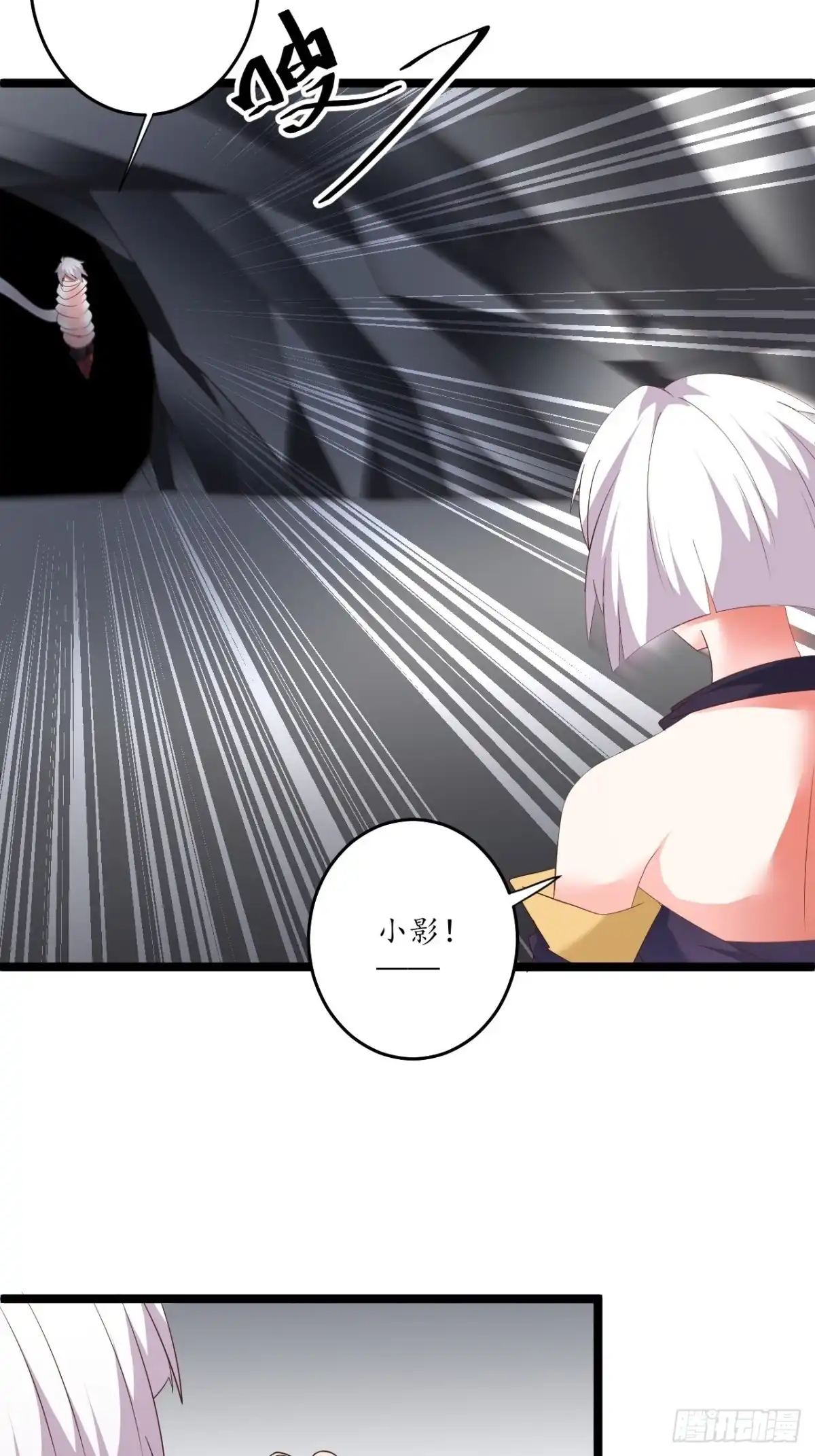 《重生之最强魔尊赘婿》虎山猴斗天公斩 第23页