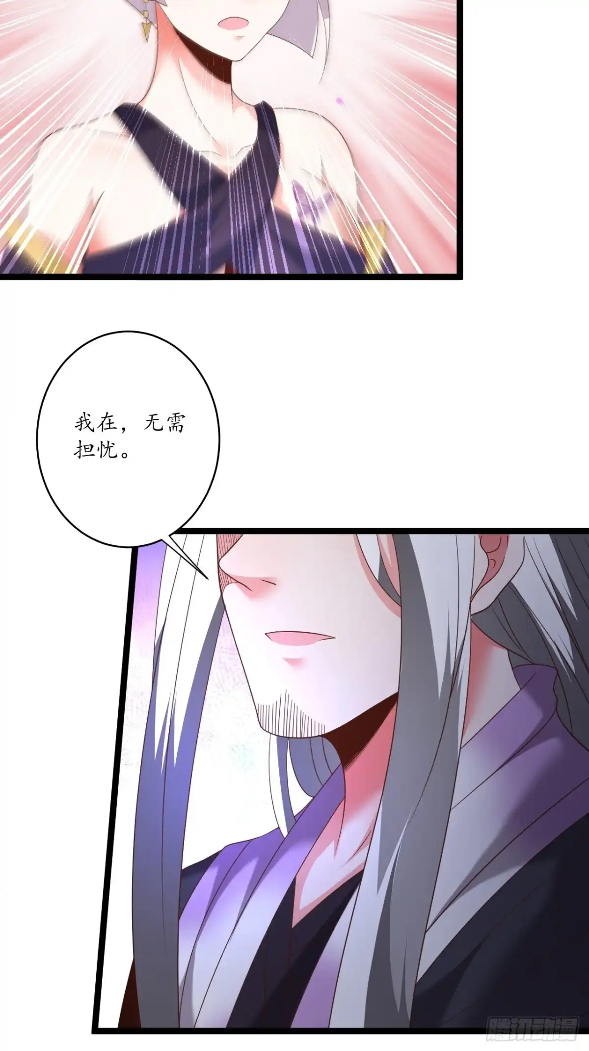 《重生之最强魔尊赘婿》策天斩刀苍魔笑 第7页