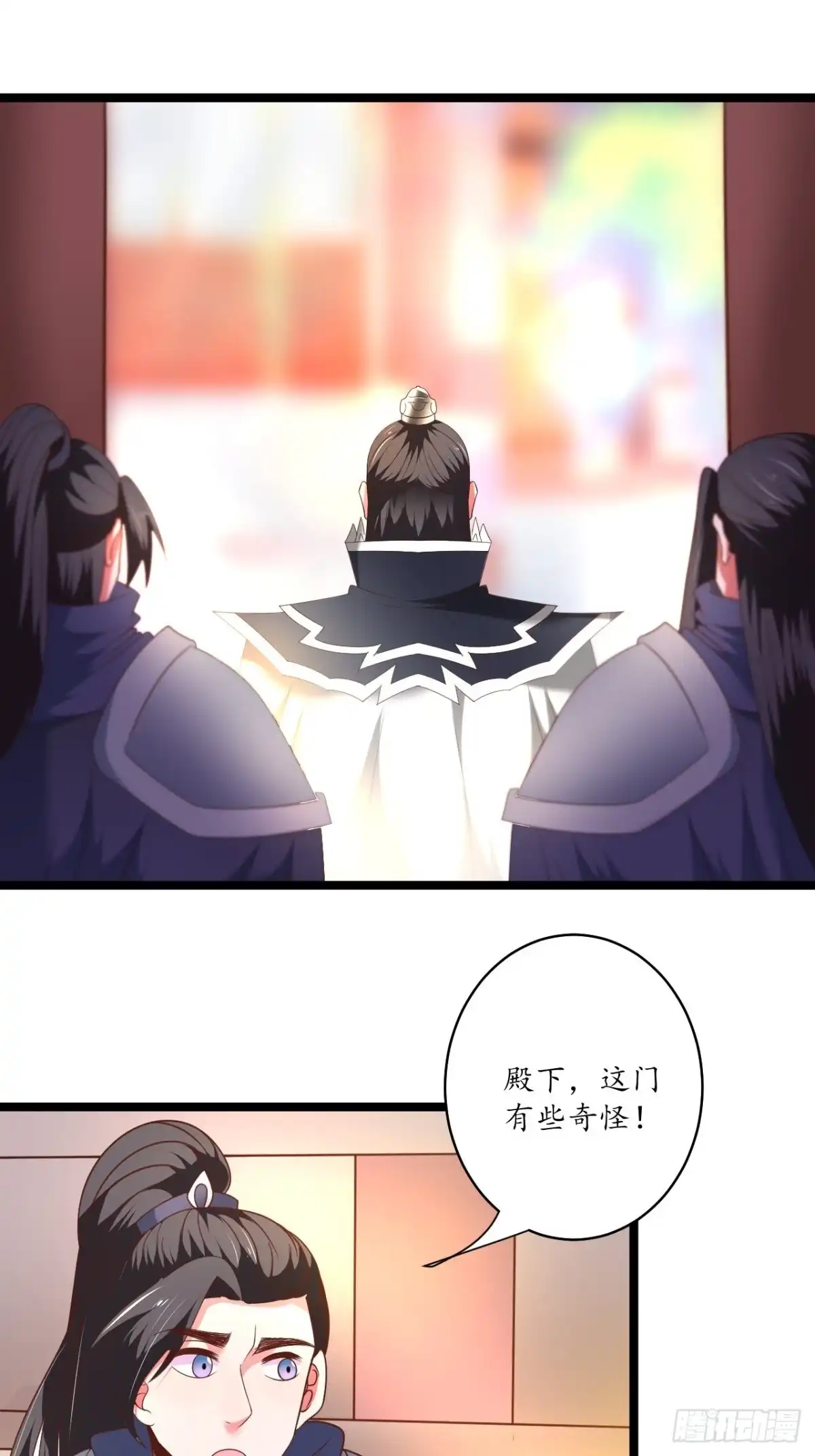 《重生之最强魔尊赘婿》策天斩刀苍魔笑 第18页
