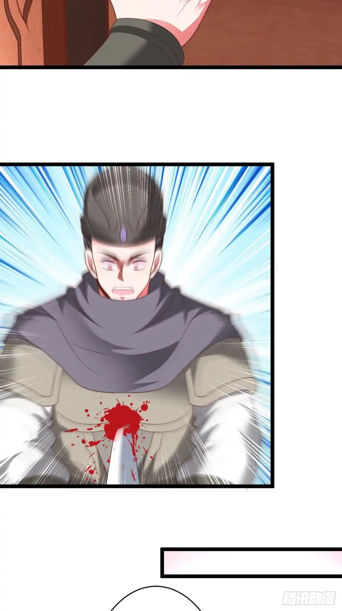 《重生之最强魔尊赘婿》策天斩刀苍魔笑 第34页