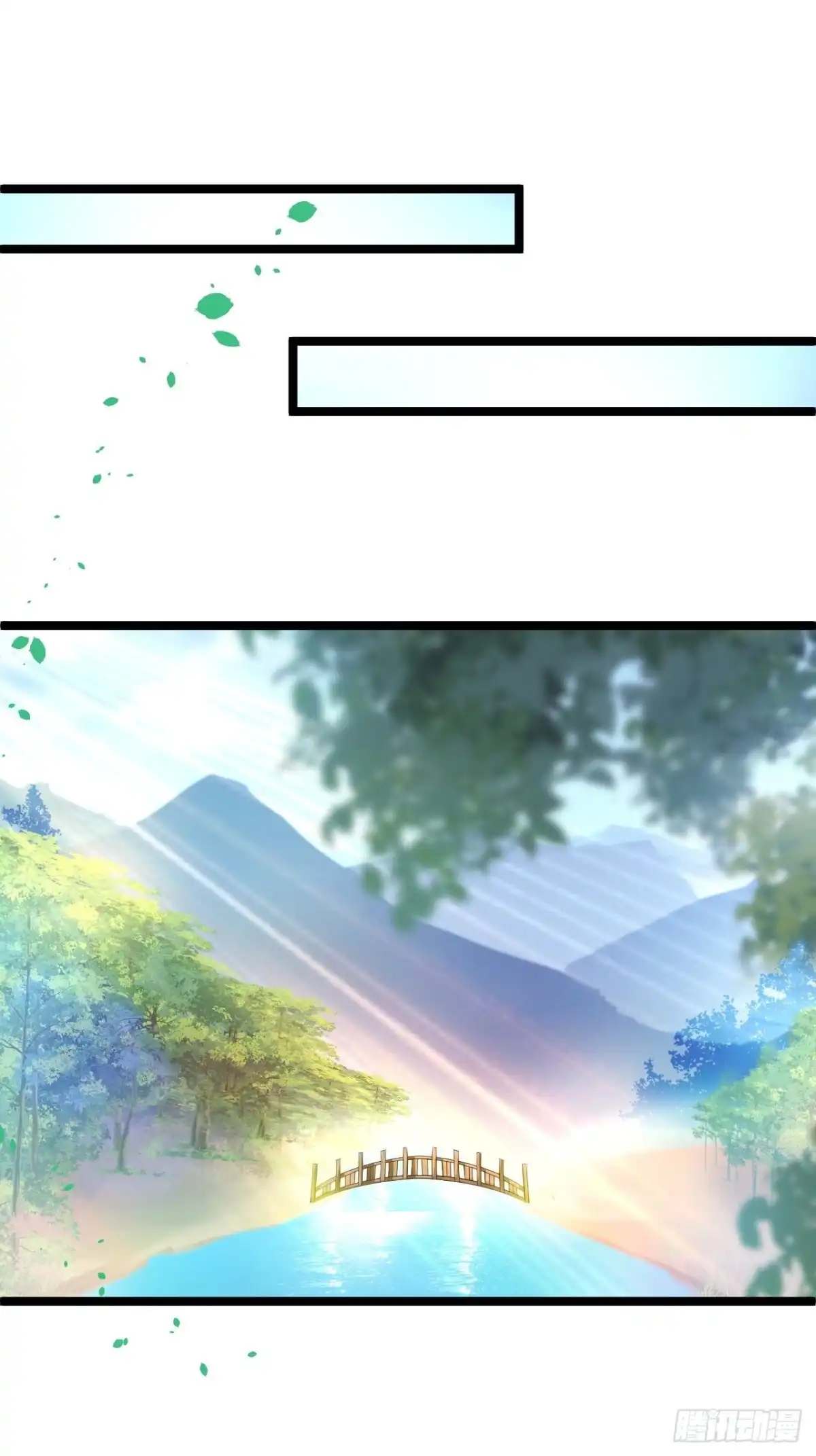 《重生之最强魔尊赘婿》驴皇狗帝疑心起 第29页