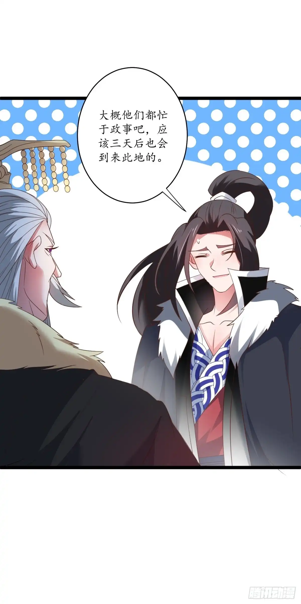 《重生之最强魔尊赘婿》驴皇狗帝疑心起 第28页