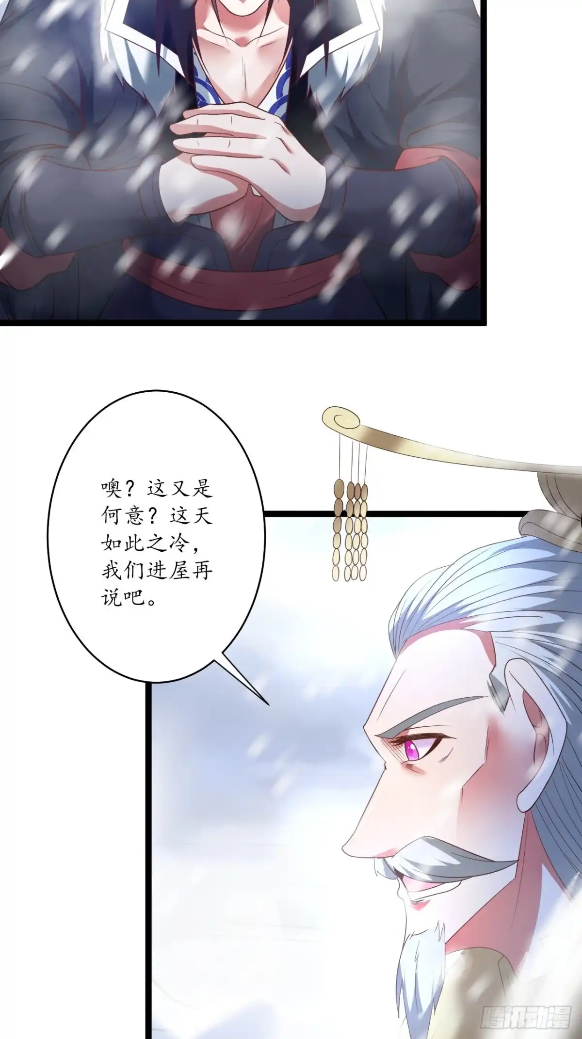 《重生之最强魔尊赘婿》驴皇狗帝疑心起 第14页