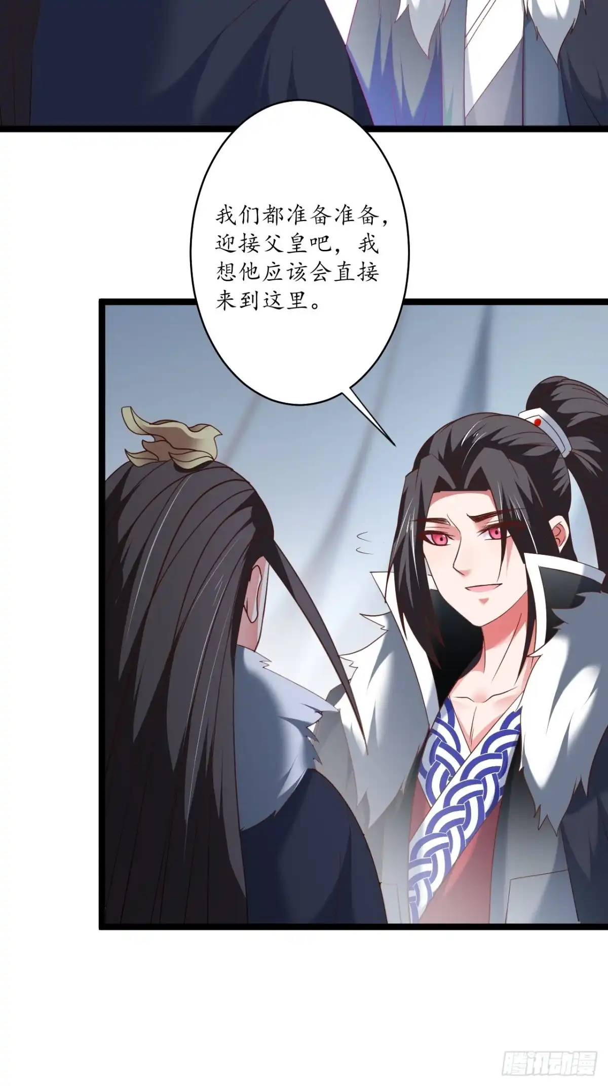 《重生之最强魔尊赘婿》驴皇狗帝疑心起 第9页