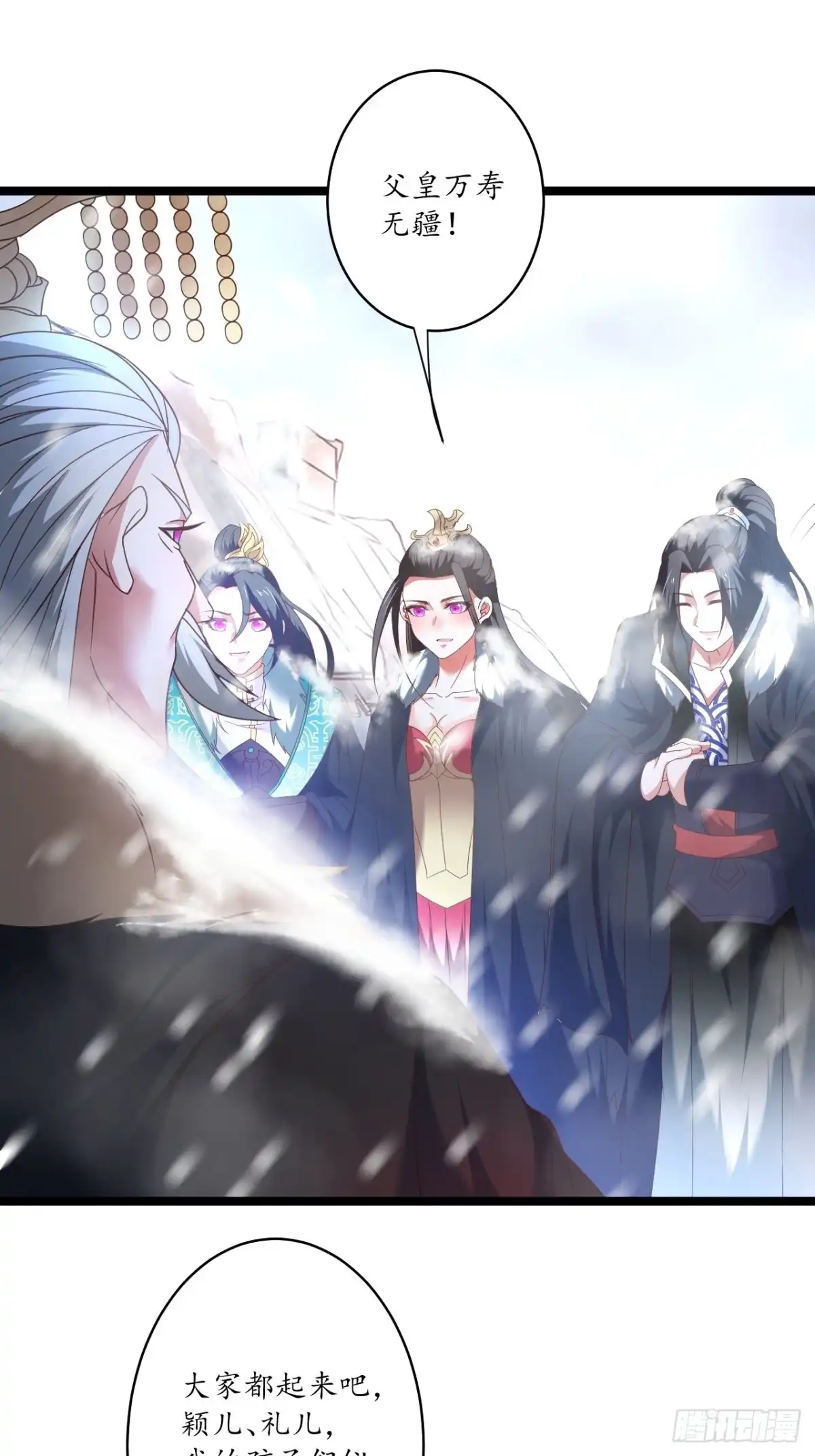 《重生之最强魔尊赘婿》驴皇狗帝疑心起 第12页