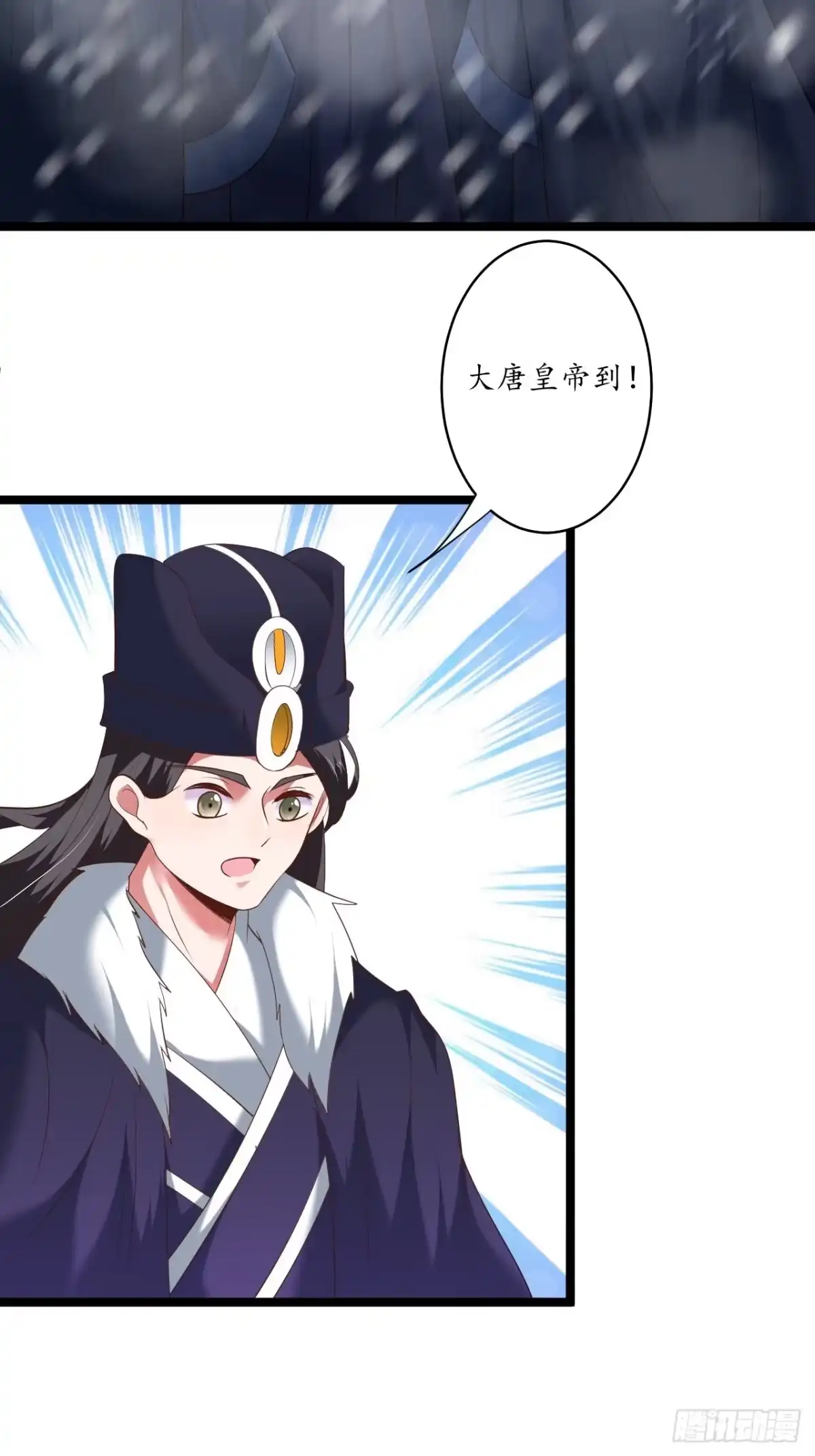 《重生之最强魔尊赘婿》驴皇狗帝疑心起 第11页