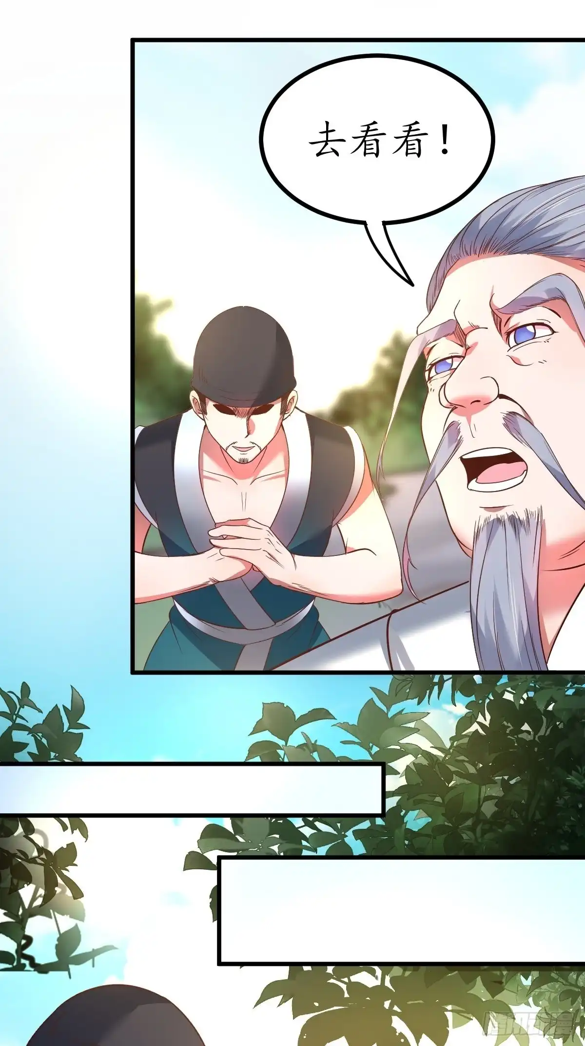 《重生之最强魔尊赘婿》双猴斗武险还生 第27页
