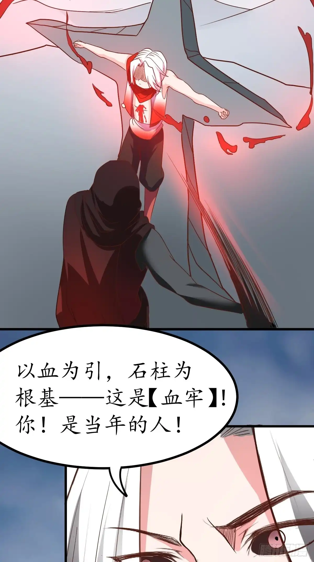 《重生之最强魔尊赘婿》双猴斗武险还生 第60页