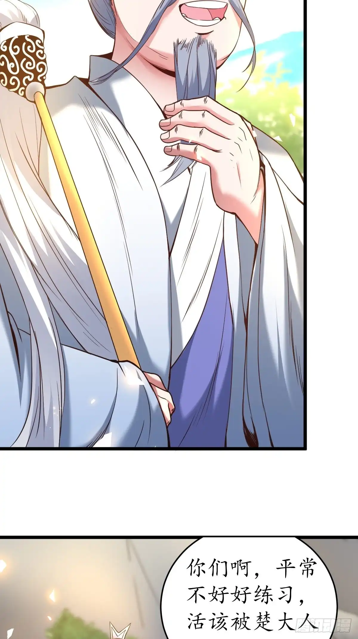 《重生之最强魔尊赘婿》双猴斗武险还生 第7页