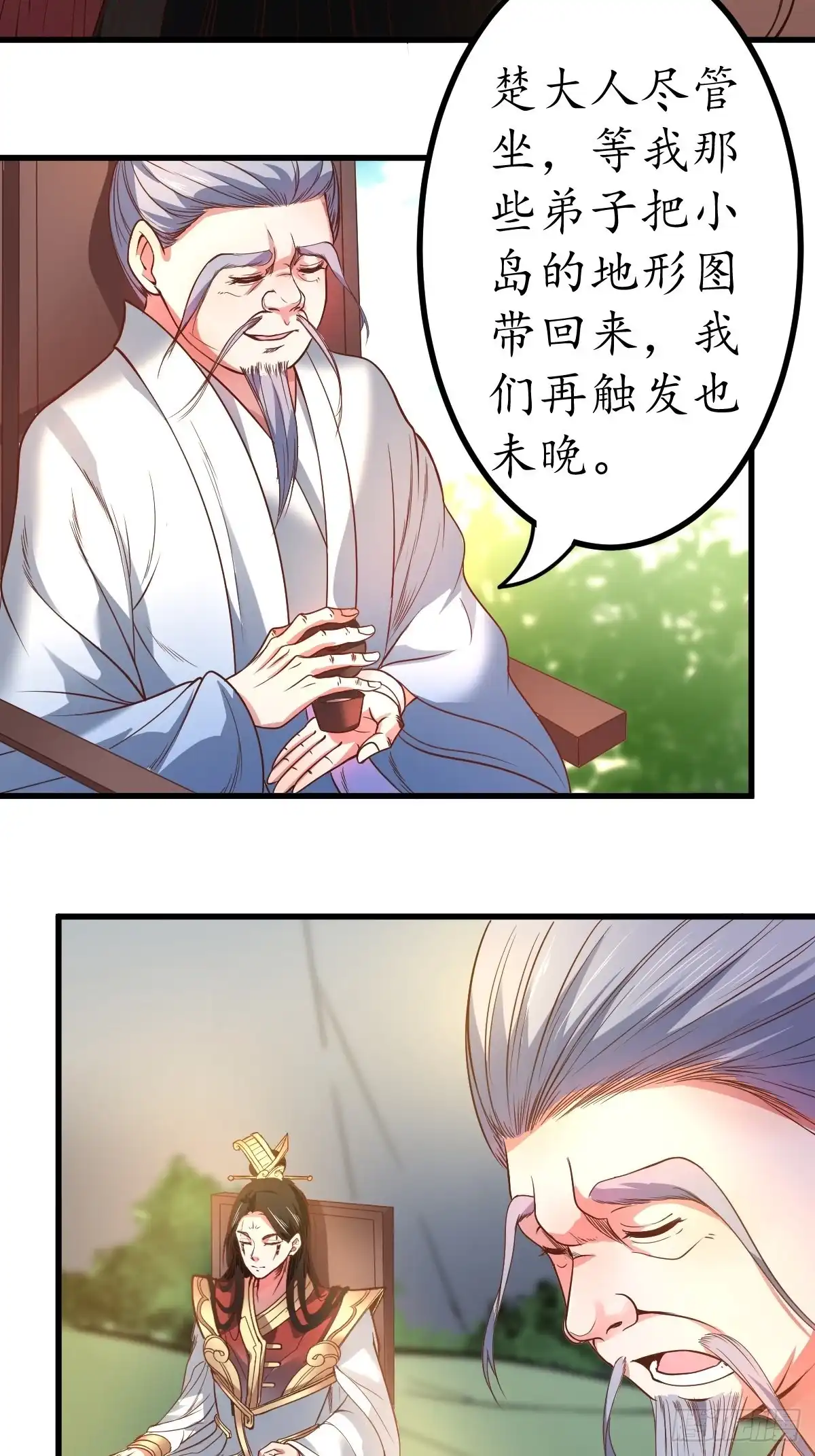 《重生之最强魔尊赘婿》双猴斗武险还生 第18页