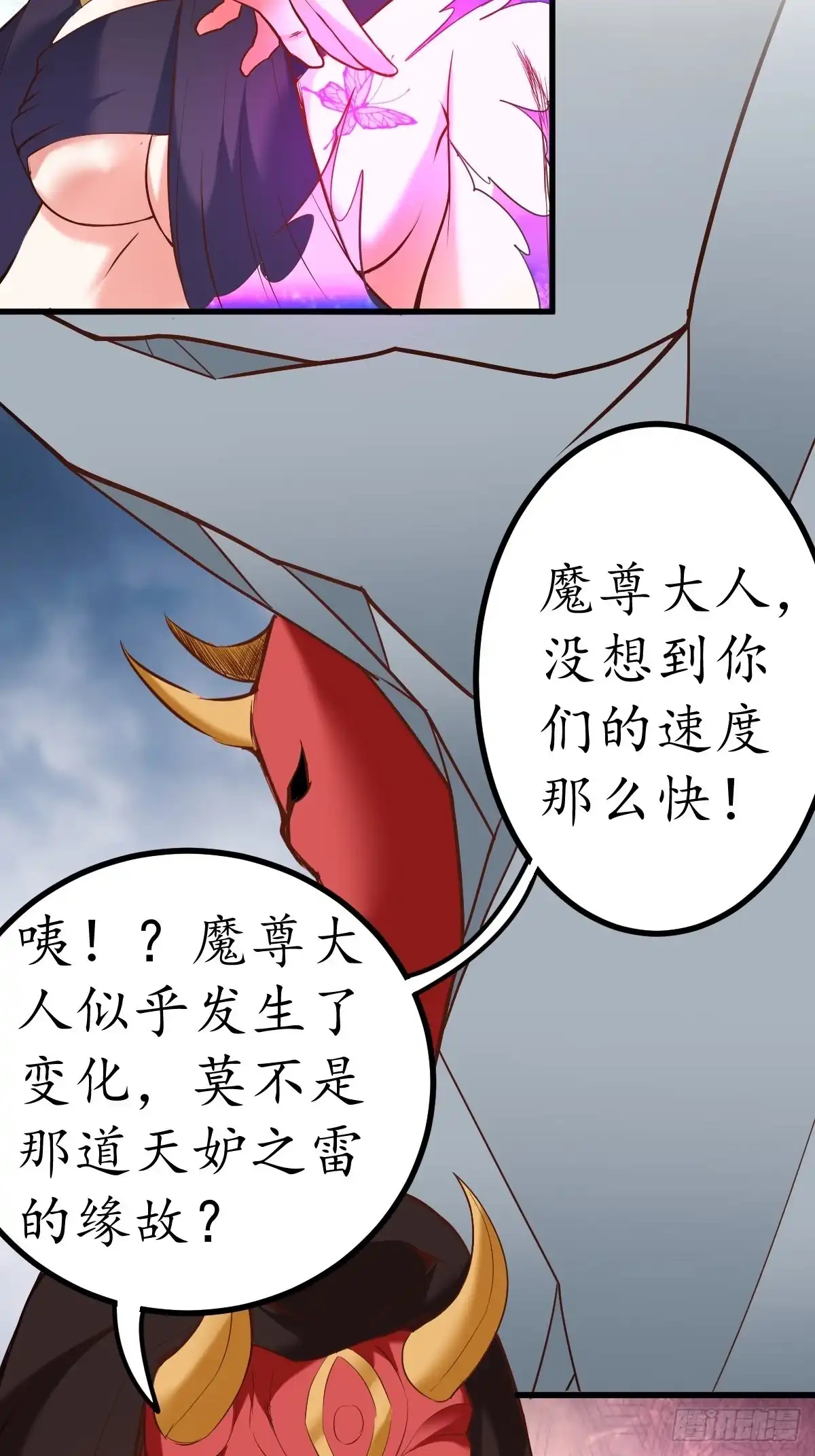《重生之最强魔尊赘婿》双猴斗武险还生 第46页